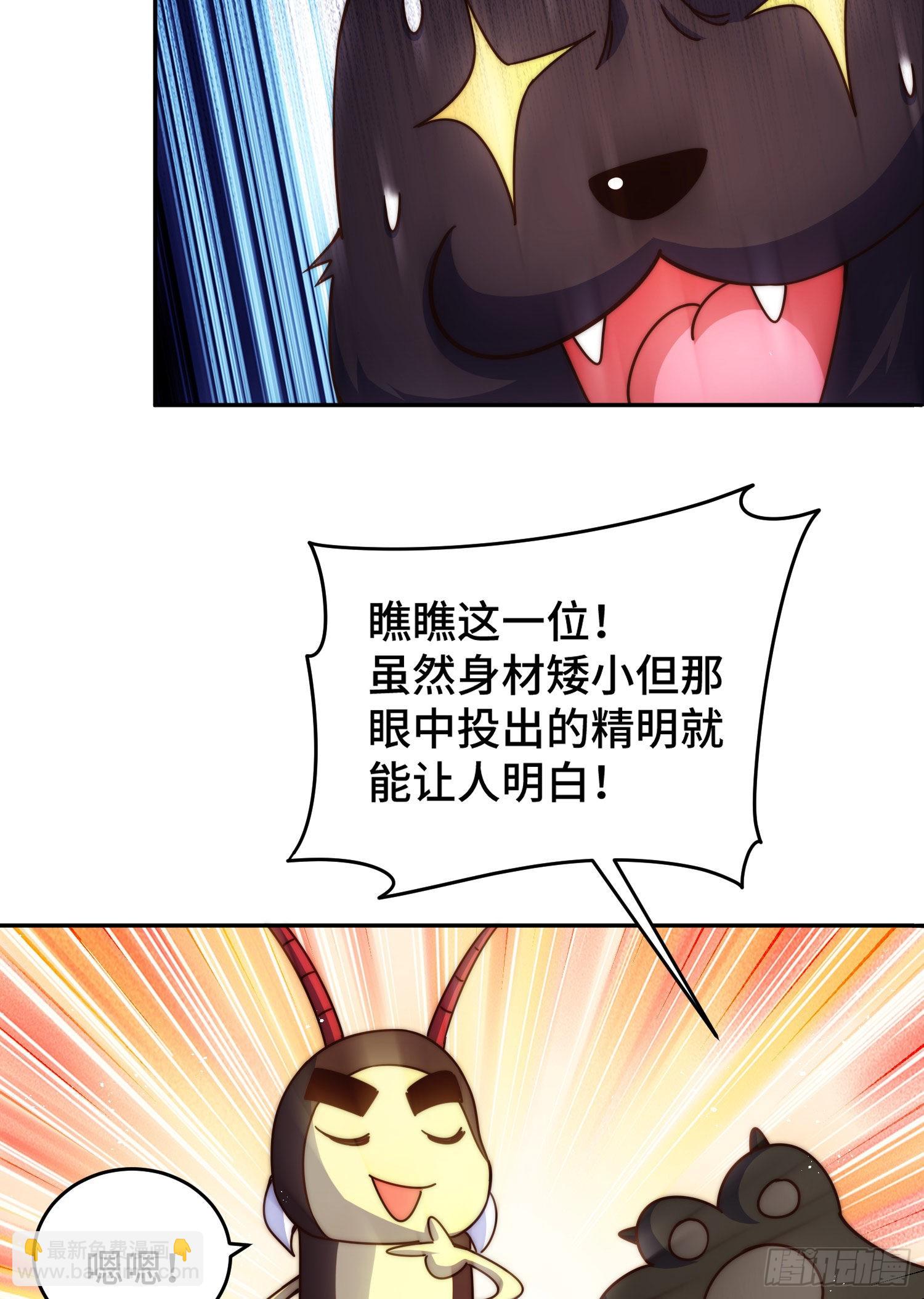 第130话 我当父亲了(1/2)-第138话