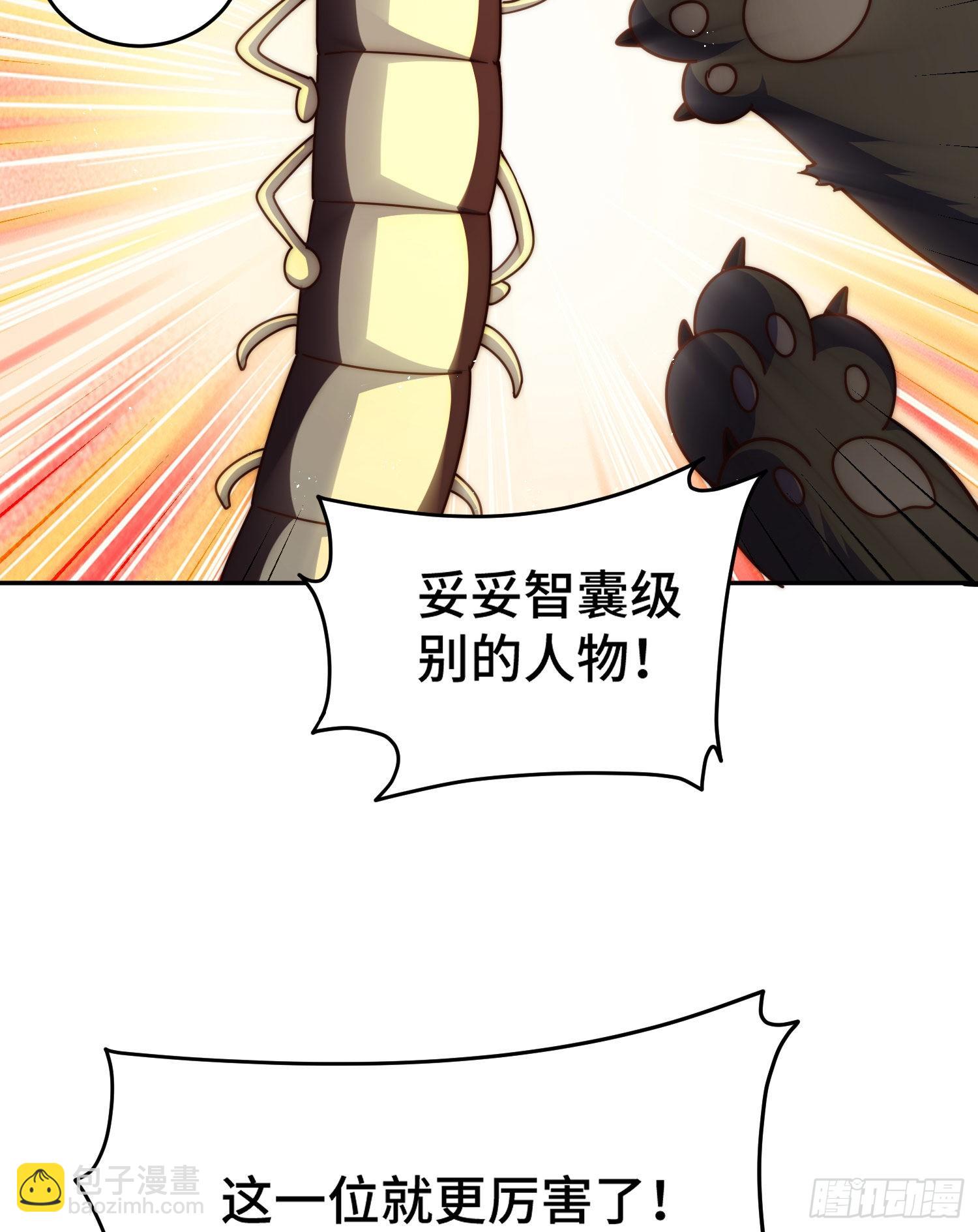 第130话 我当父亲了(1/2)-第138话