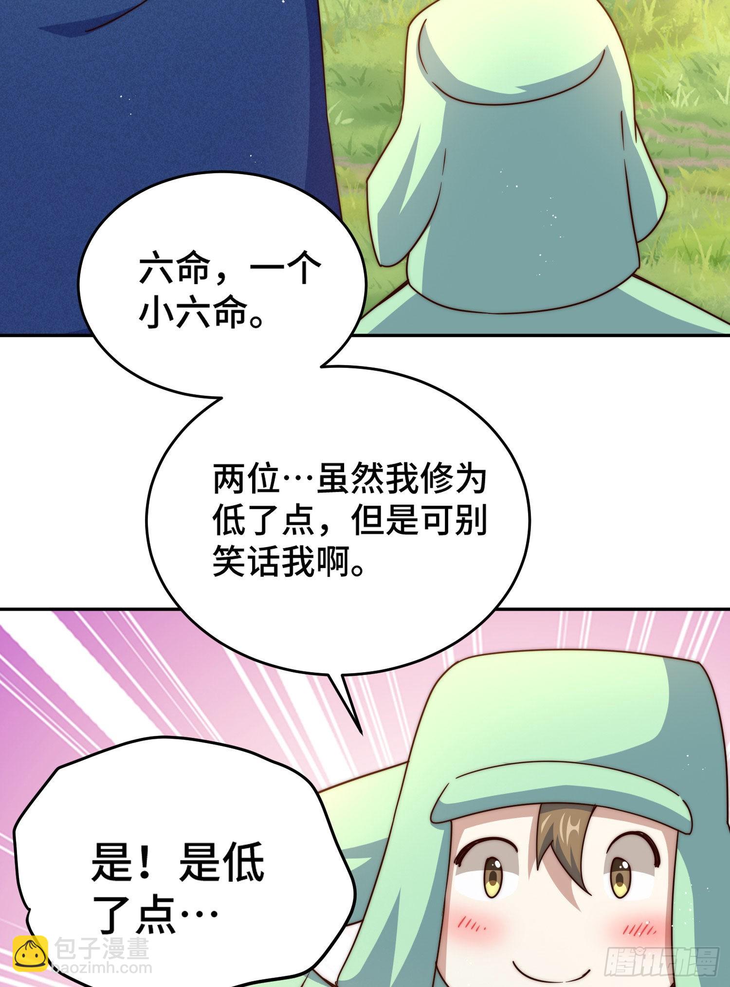 第130话 我当父亲了(1/2)-第138话