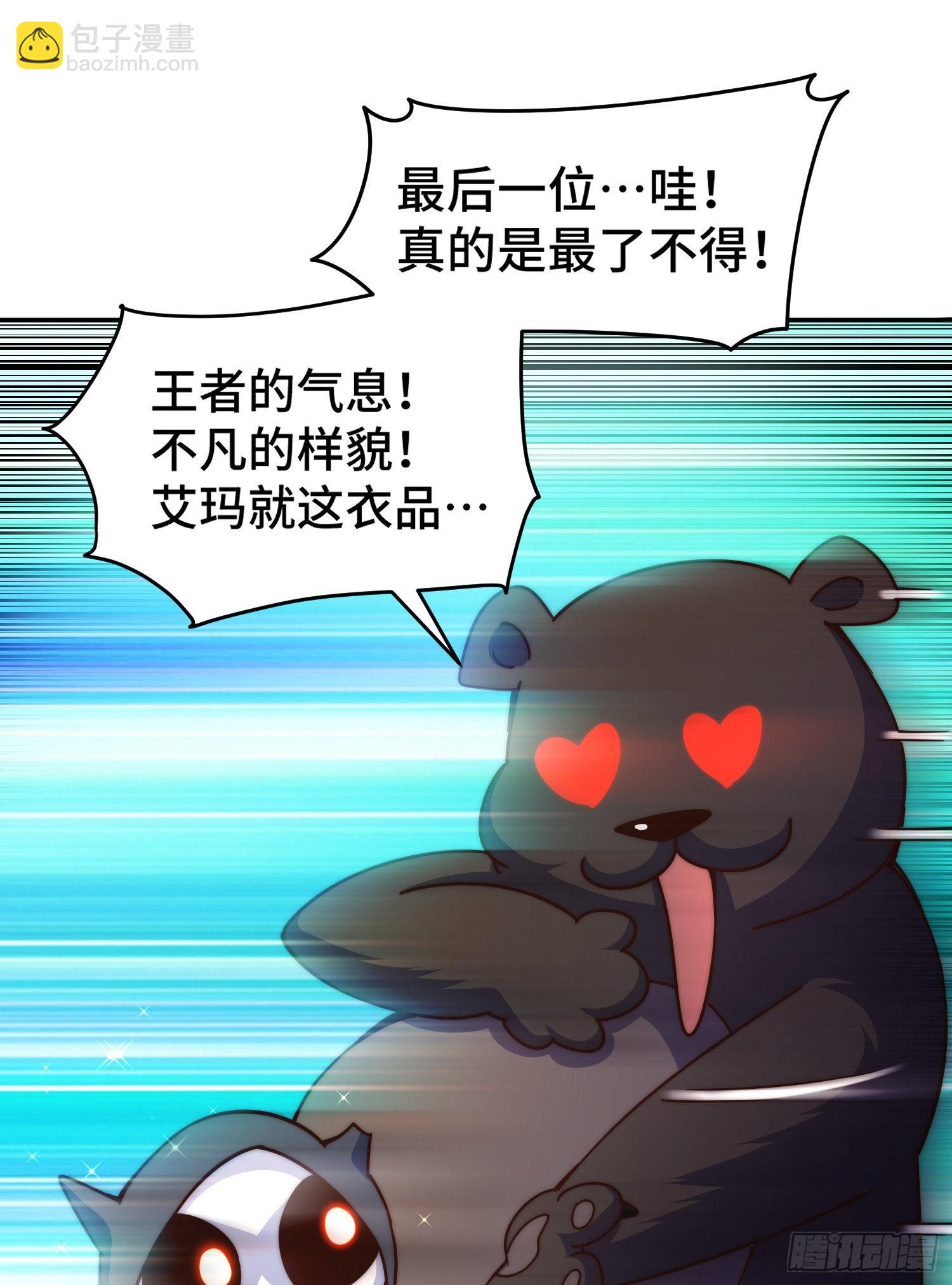 第130话 我当父亲了(1/2)-第138话