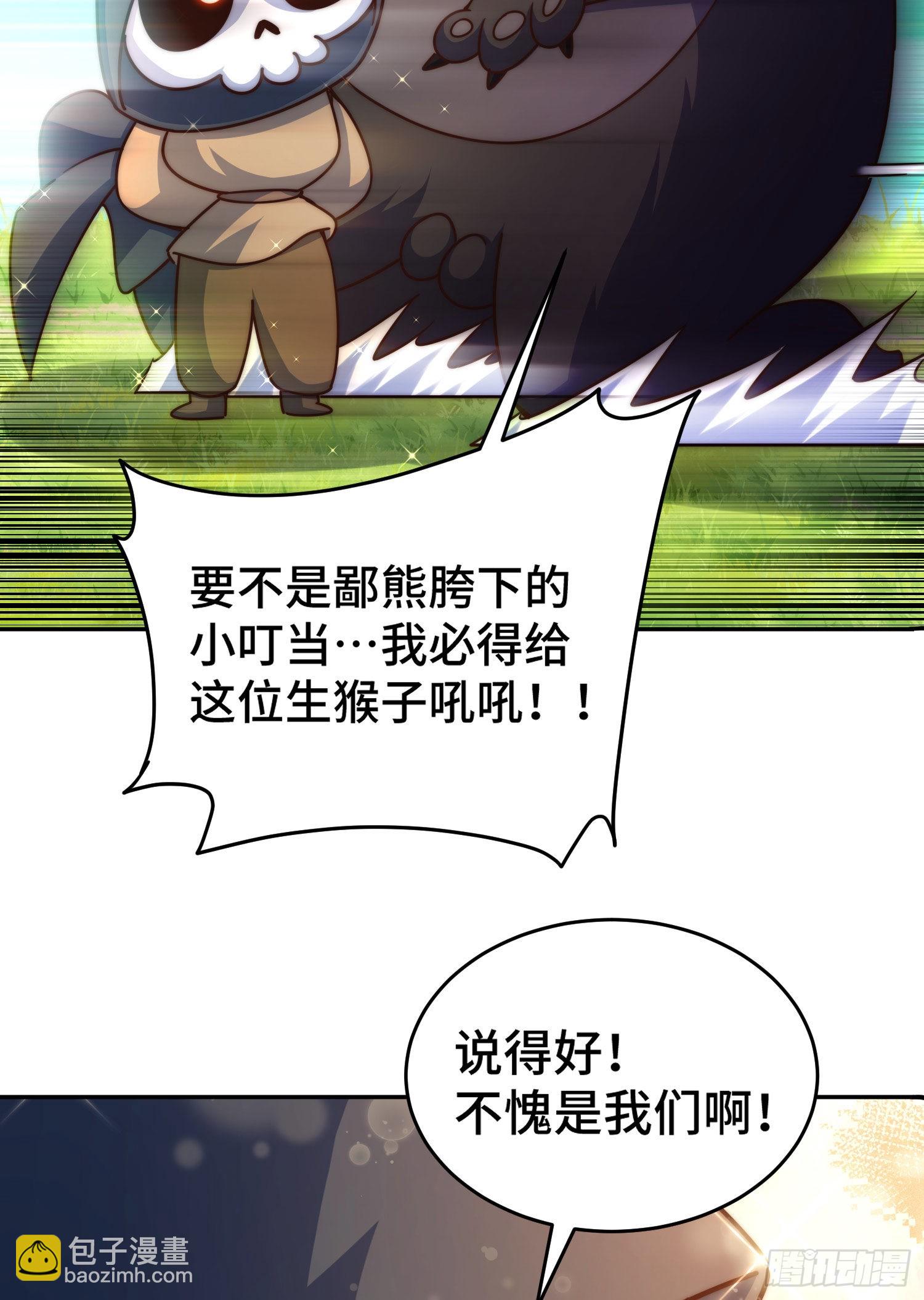 第130话 我当父亲了(1/2)-第138话