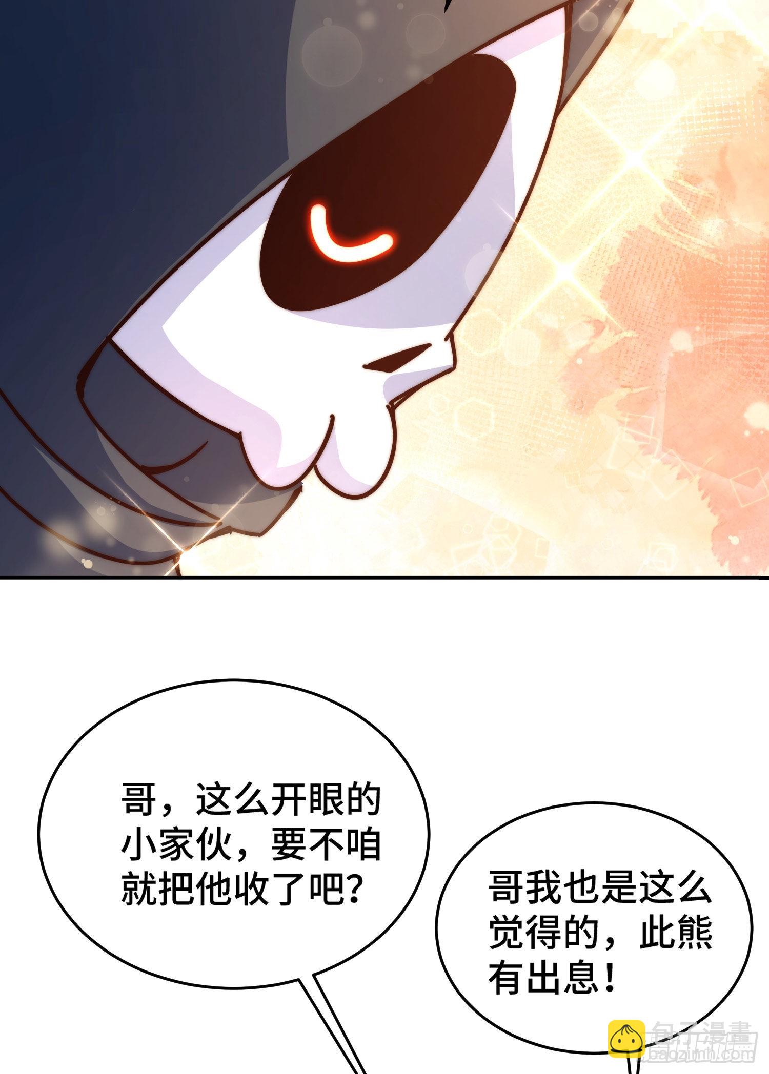 第130话 我当父亲了(1/2)-第138话
