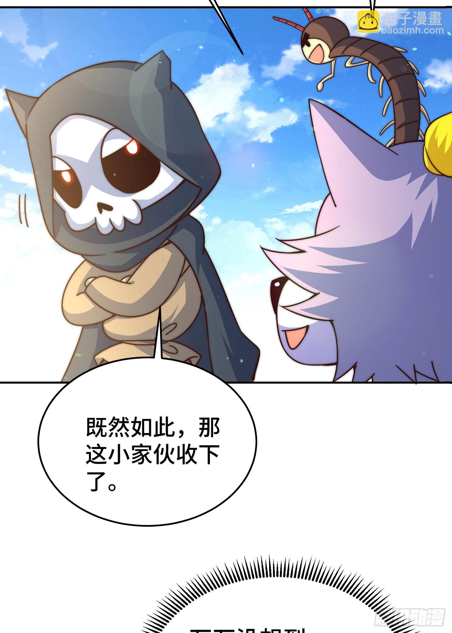 第130话 我当父亲了(1/2)-第138话