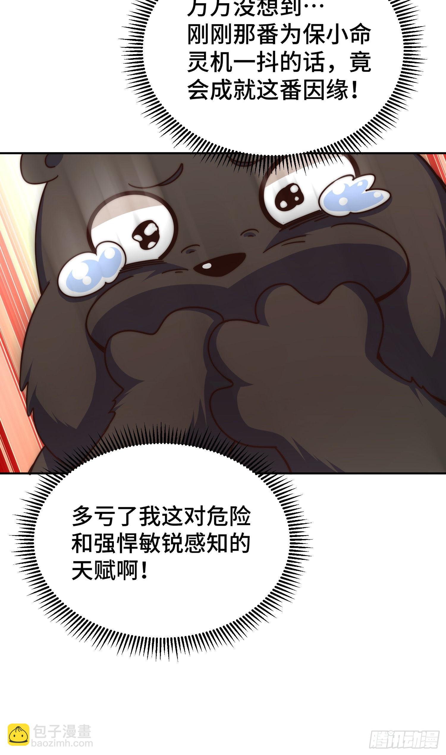 第130话 我当父亲了(1/2)-第138话