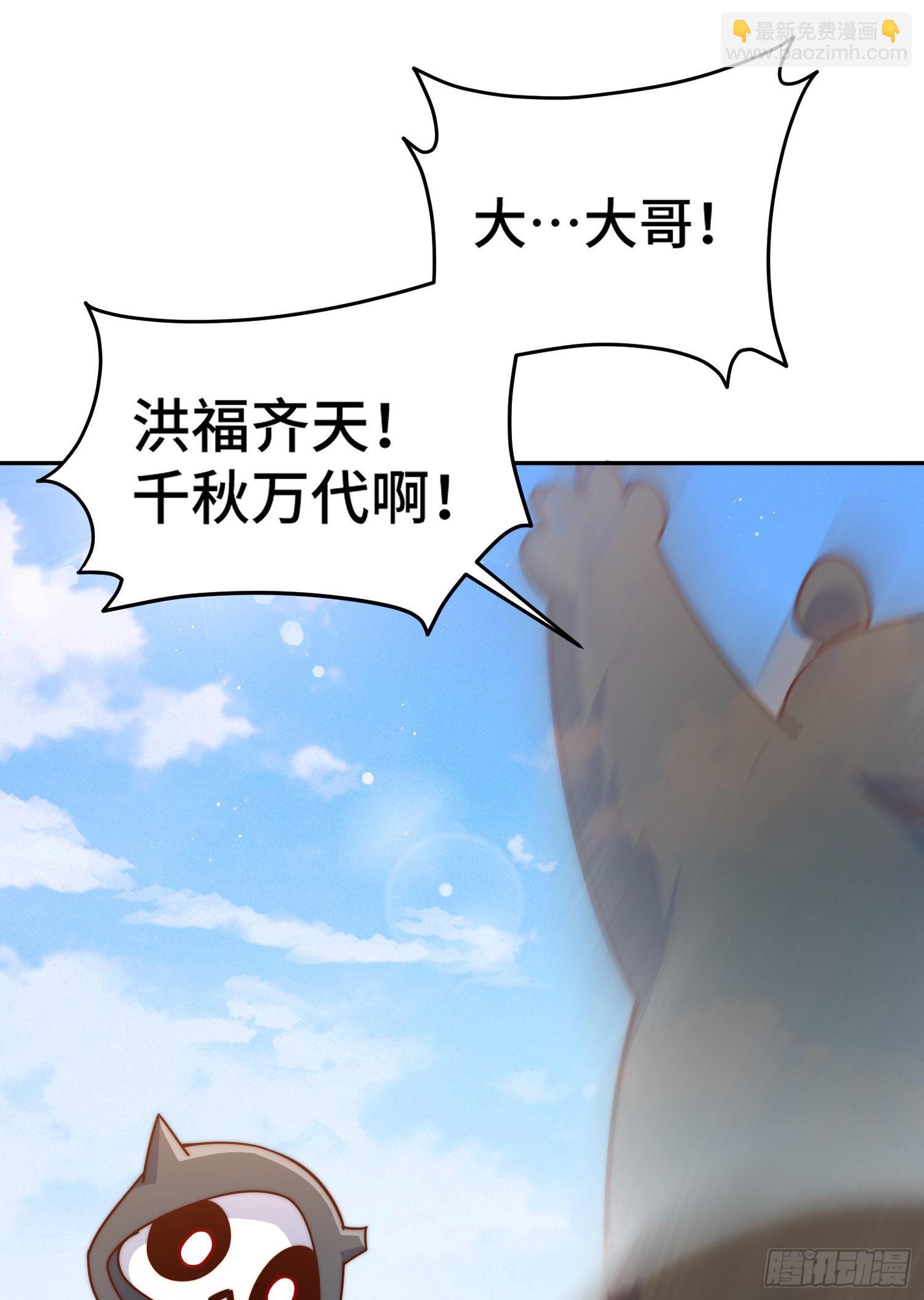 第130话 我当父亲了(1/2)-第138话