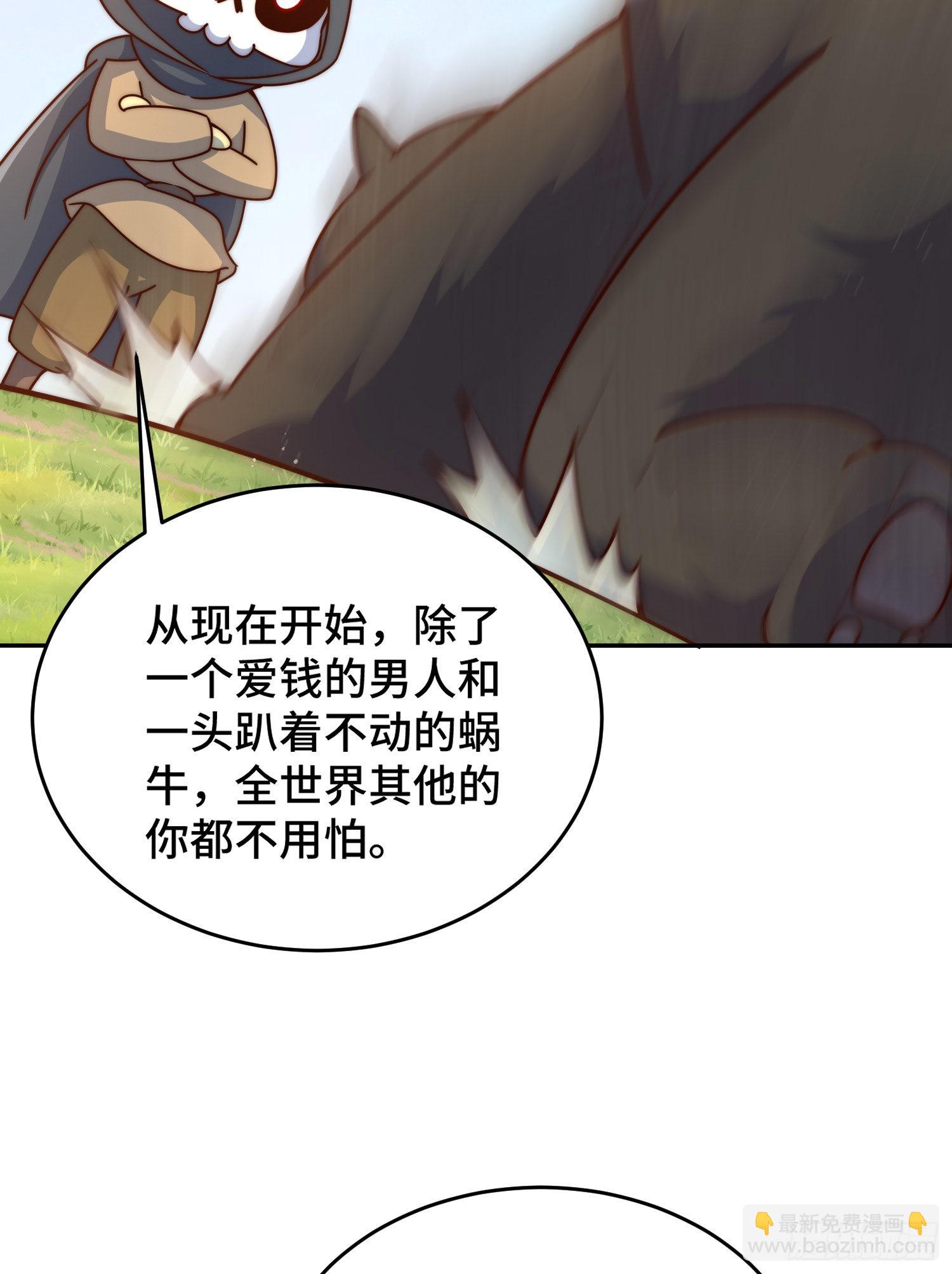 第130话 我当父亲了(1/2)-第138话