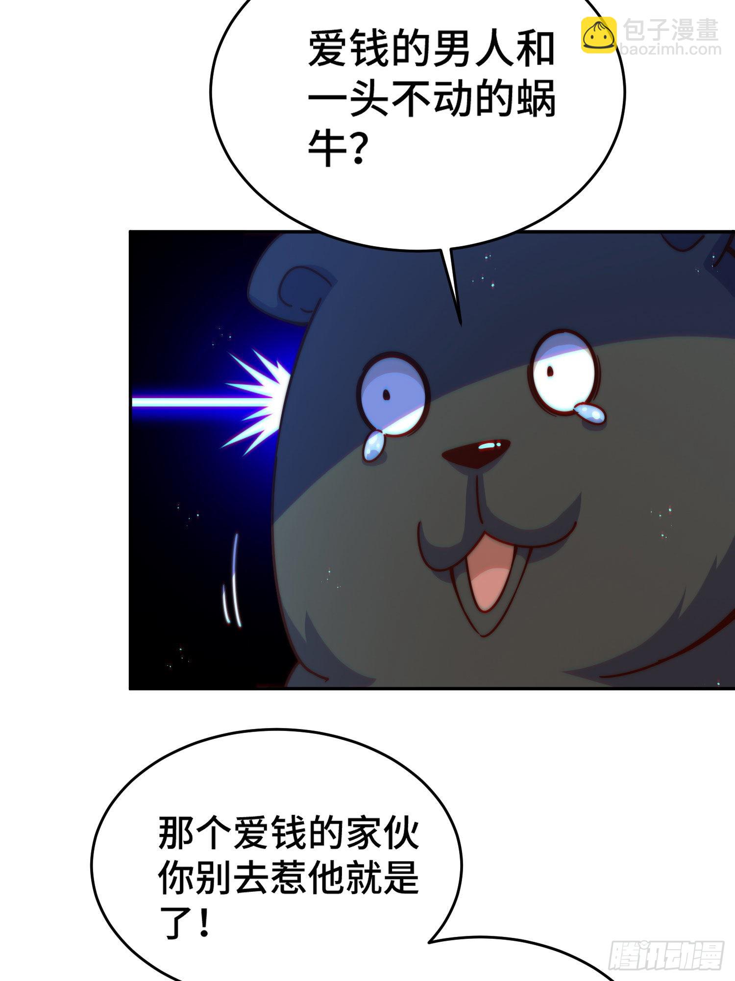 第130话 我当父亲了(1/2)-第138话