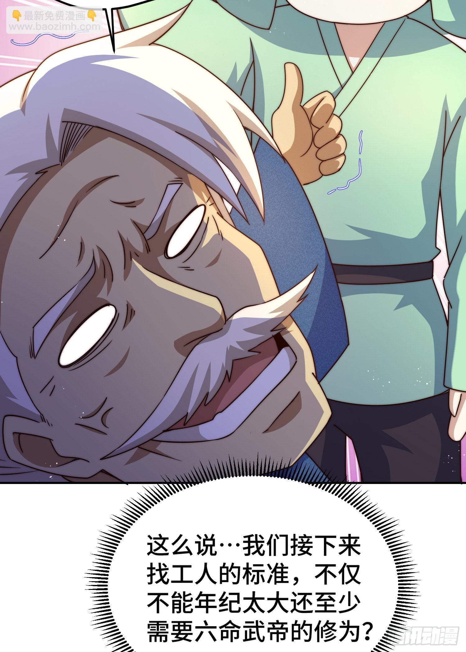 第130话 我当父亲了(1/2)-第138话