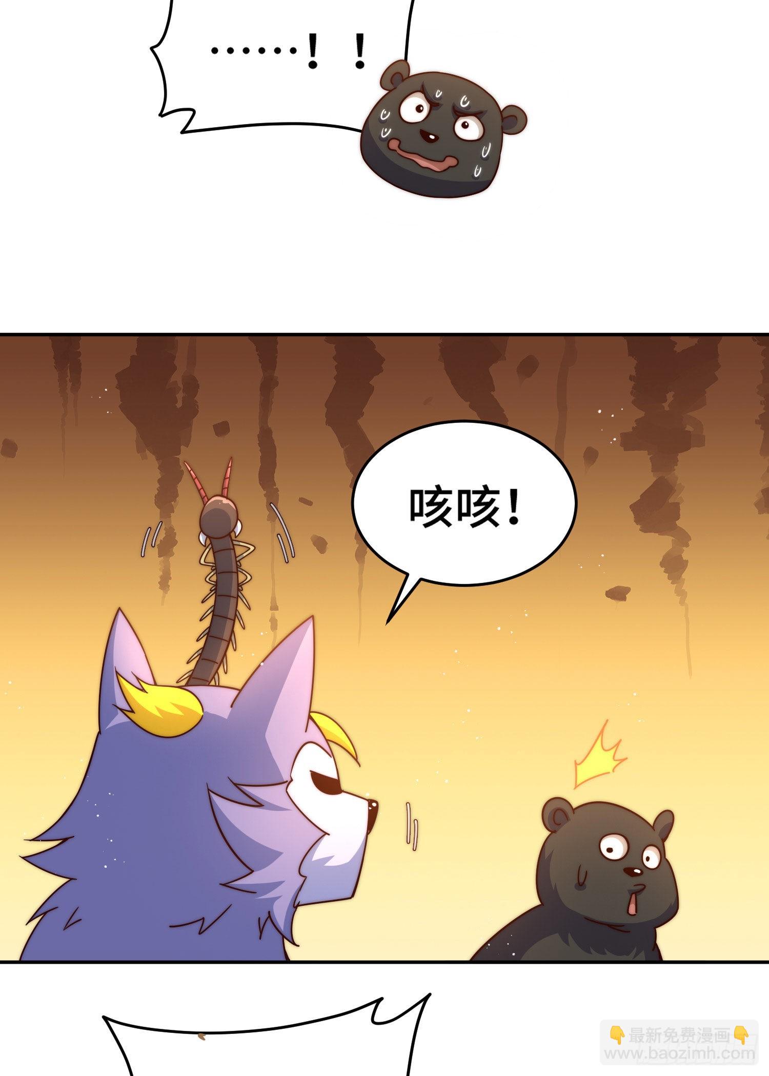 第130话 我当父亲了(1/2)-第138话