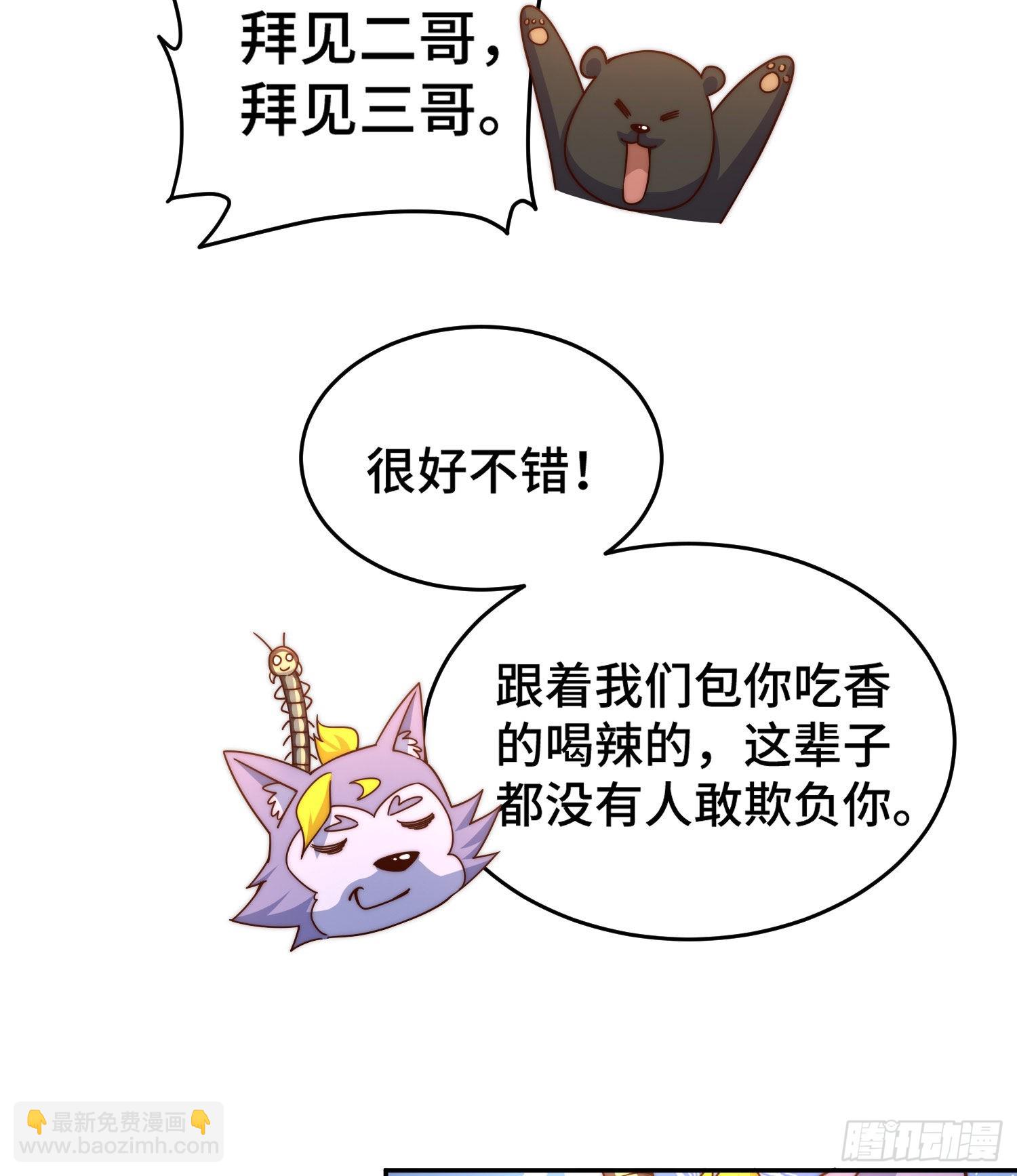 第130话 我当父亲了(1/2)-第138话