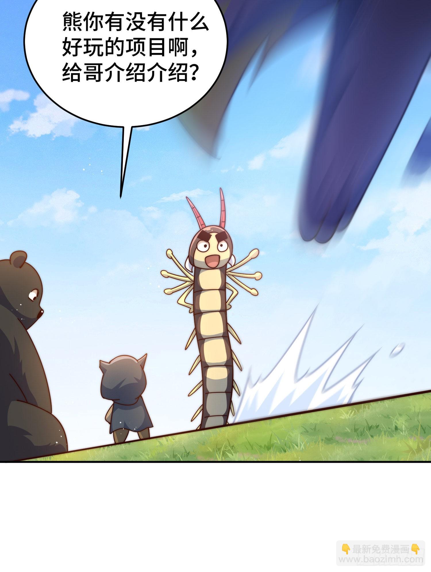 第130话 我当父亲了(1/2)-第138话