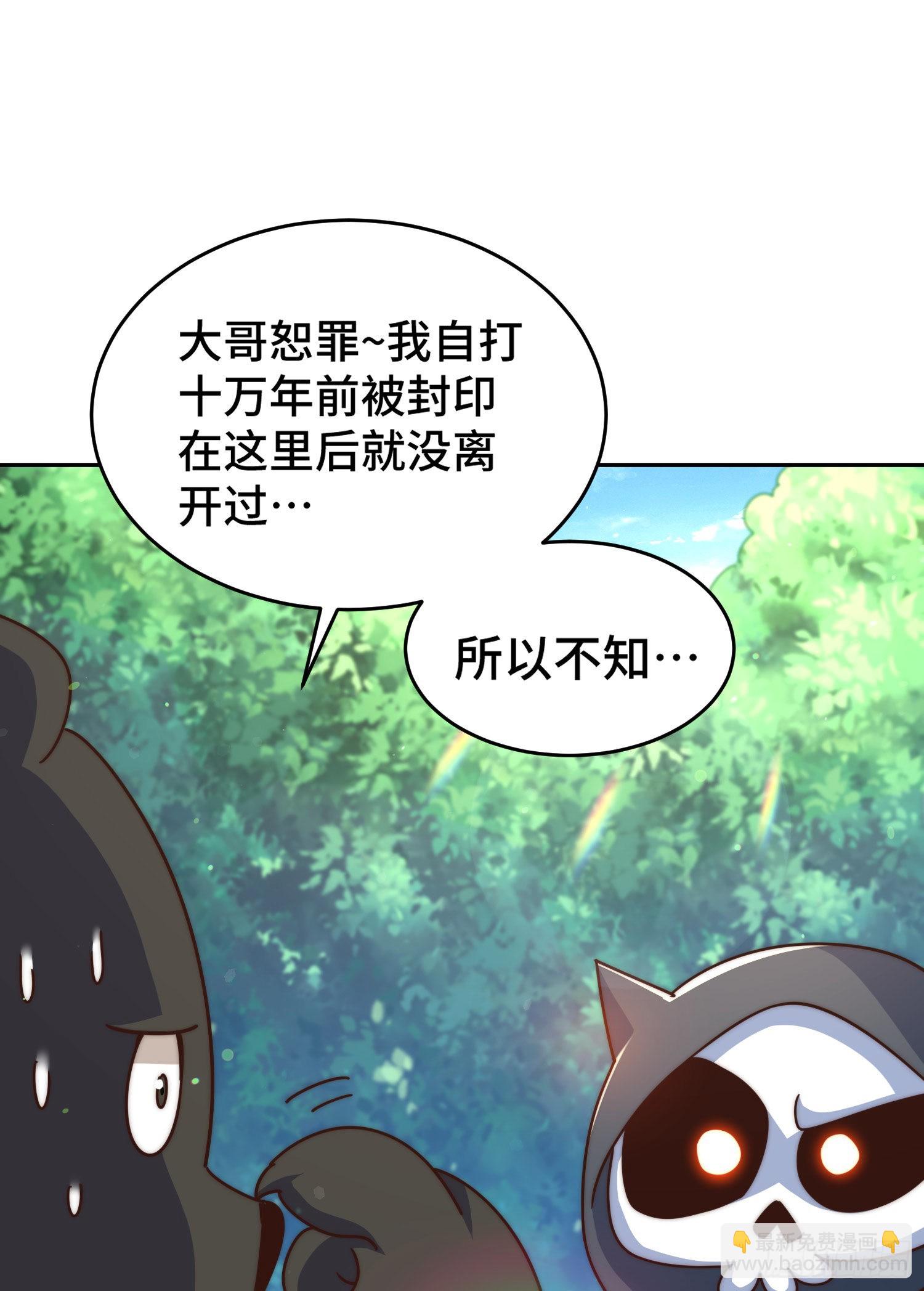 第130话 我当父亲了(1/2)-第138话