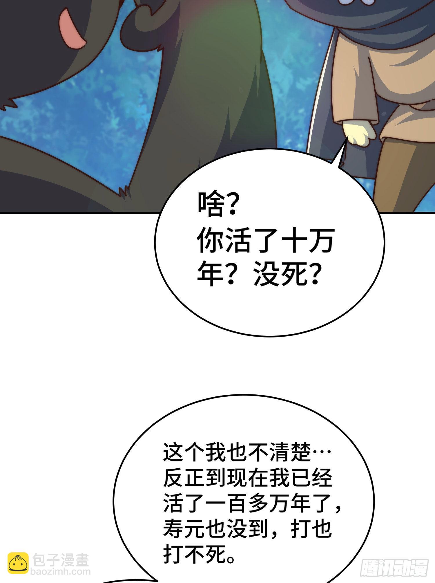 第130话 我当父亲了(1/2)-第138话