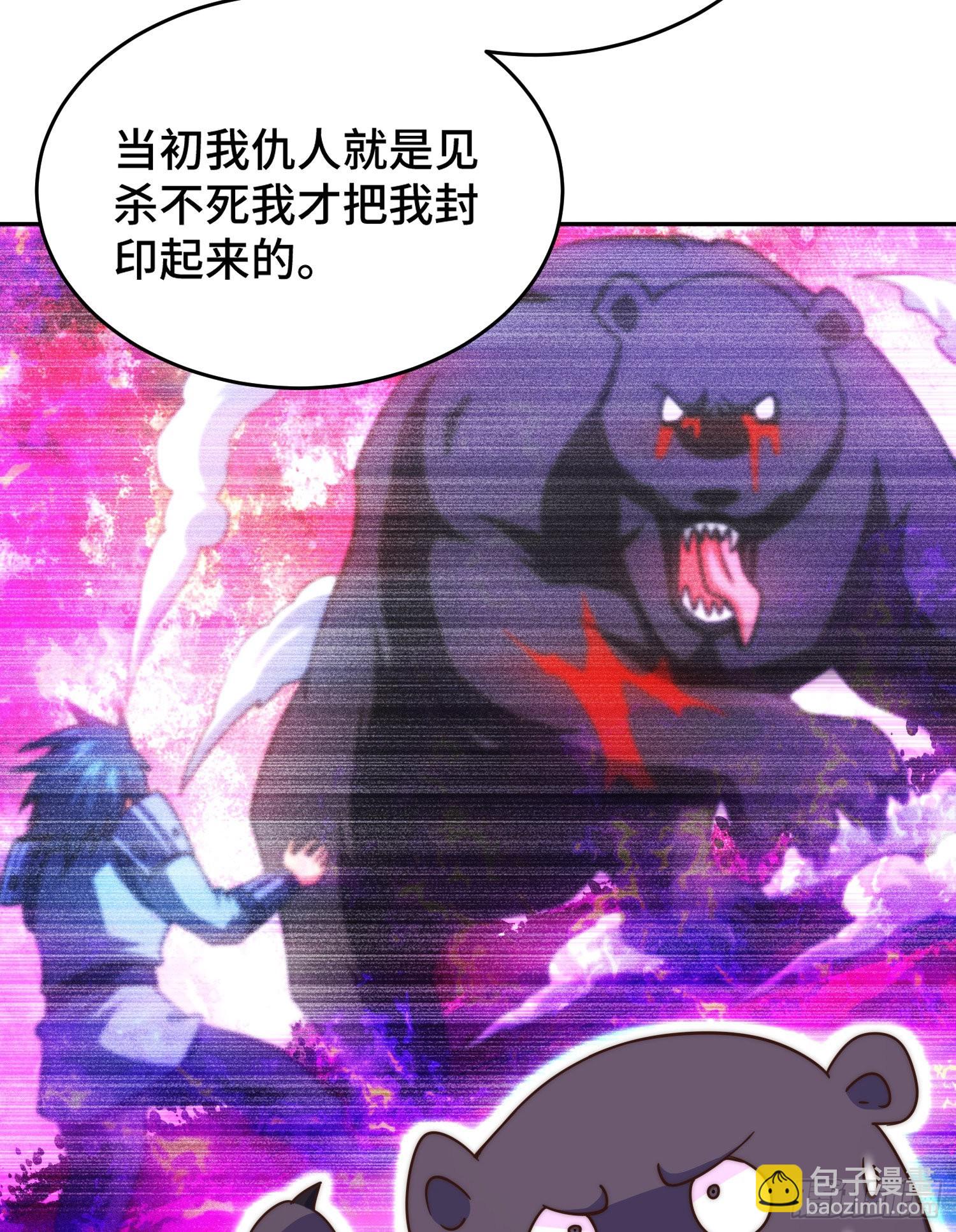 第130话 我当父亲了(1/2)-第138话