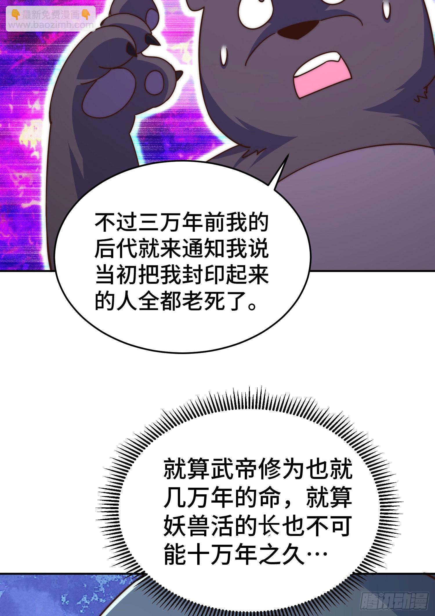 第130话 我当父亲了(1/2)-第138话