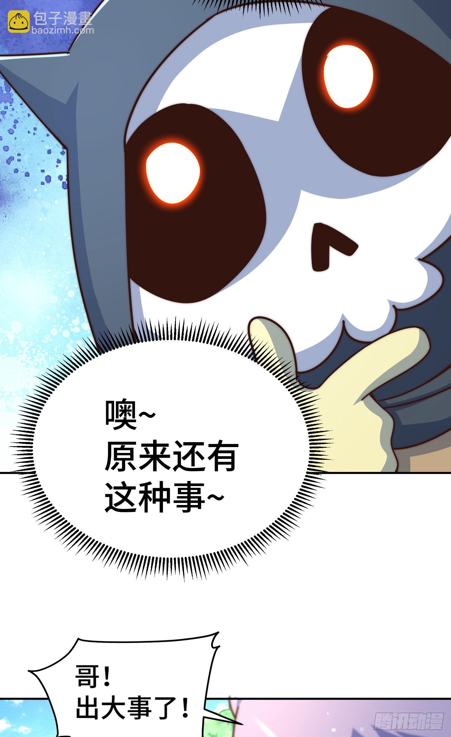 第130话 我当父亲了(1/2)-第138话