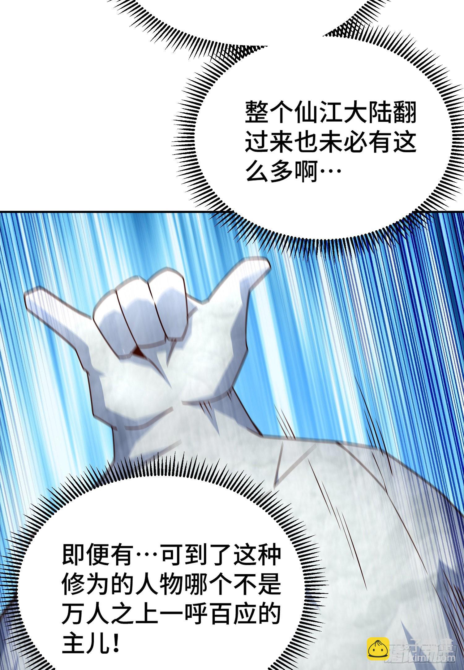 第130话 我当父亲了(1/2)-第138话