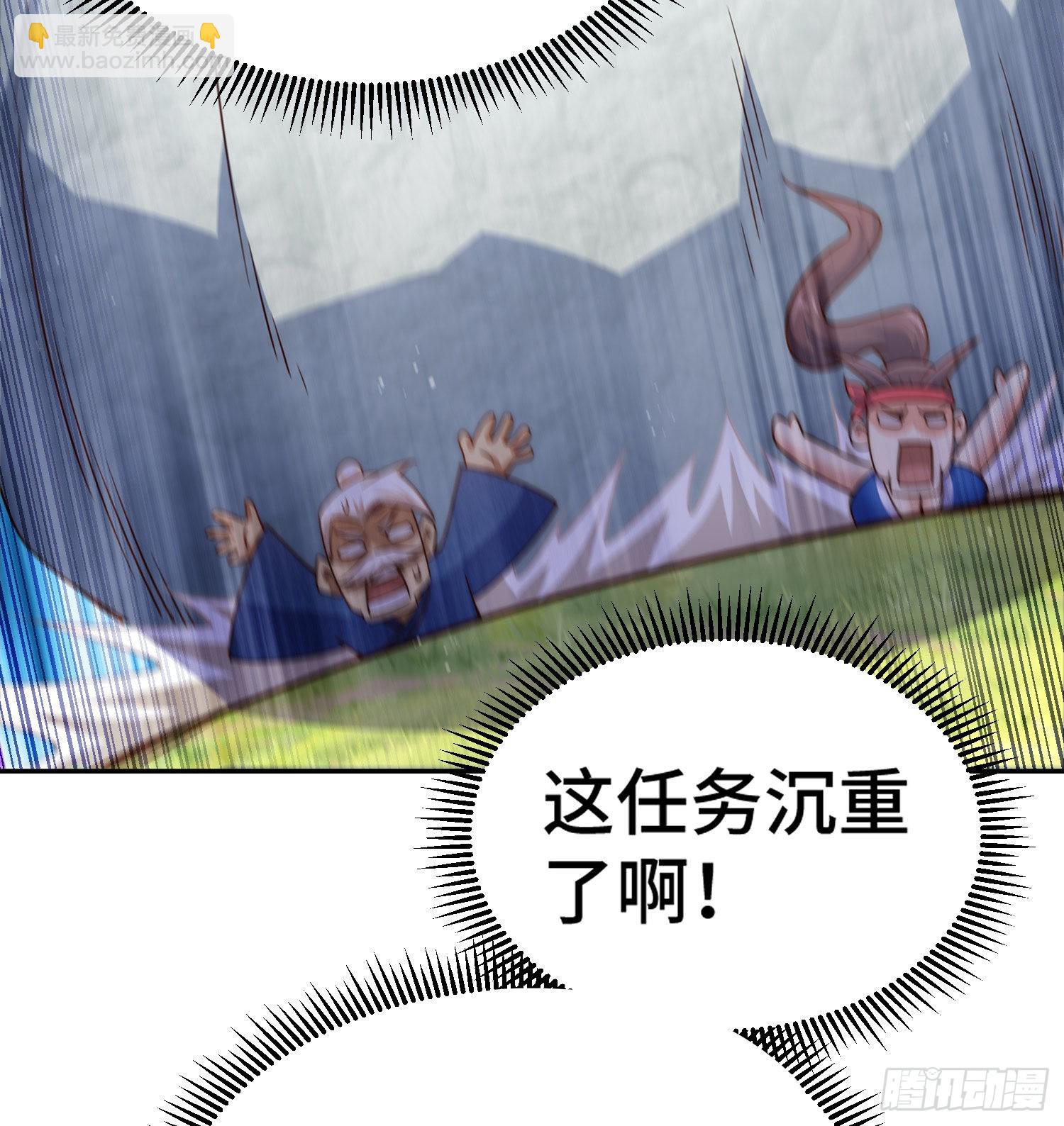 第130话 我当父亲了(1/2)-第138话