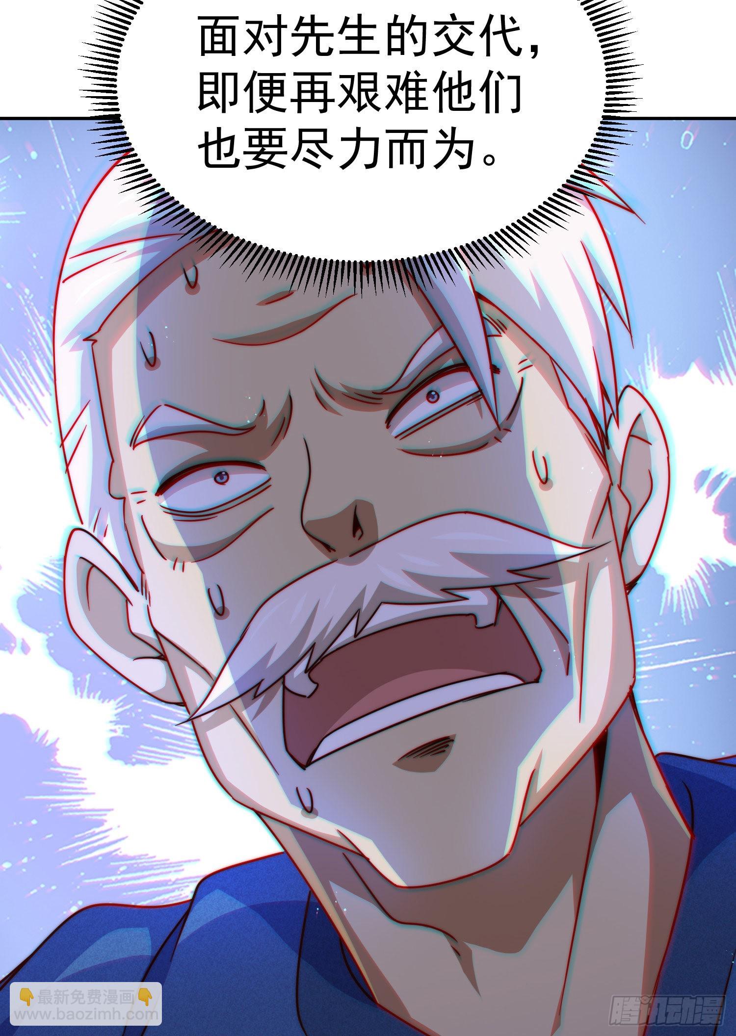 第130话 我当父亲了(1/2)-第138话