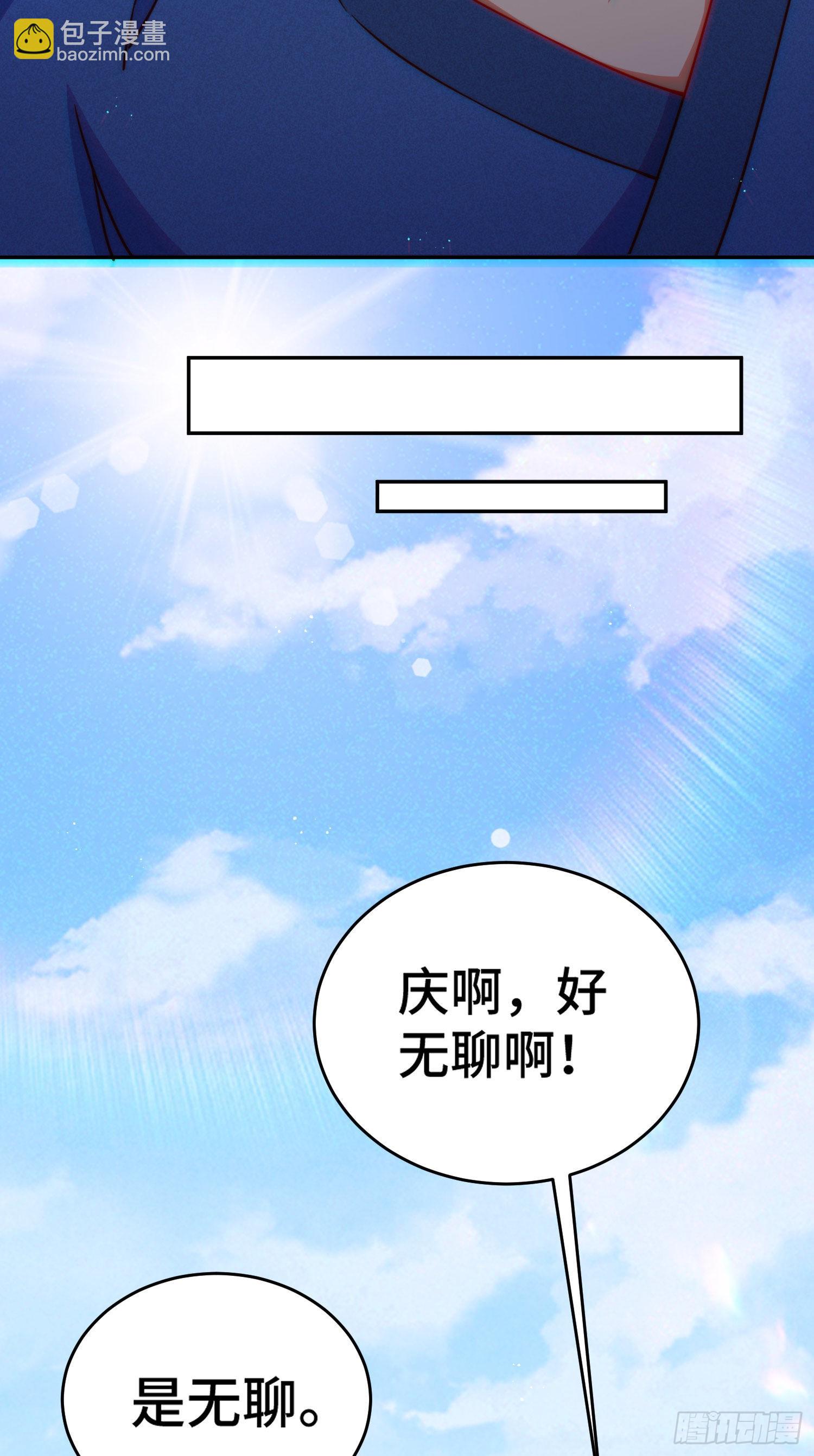 第130话 我当父亲了(1/2)-第138话
