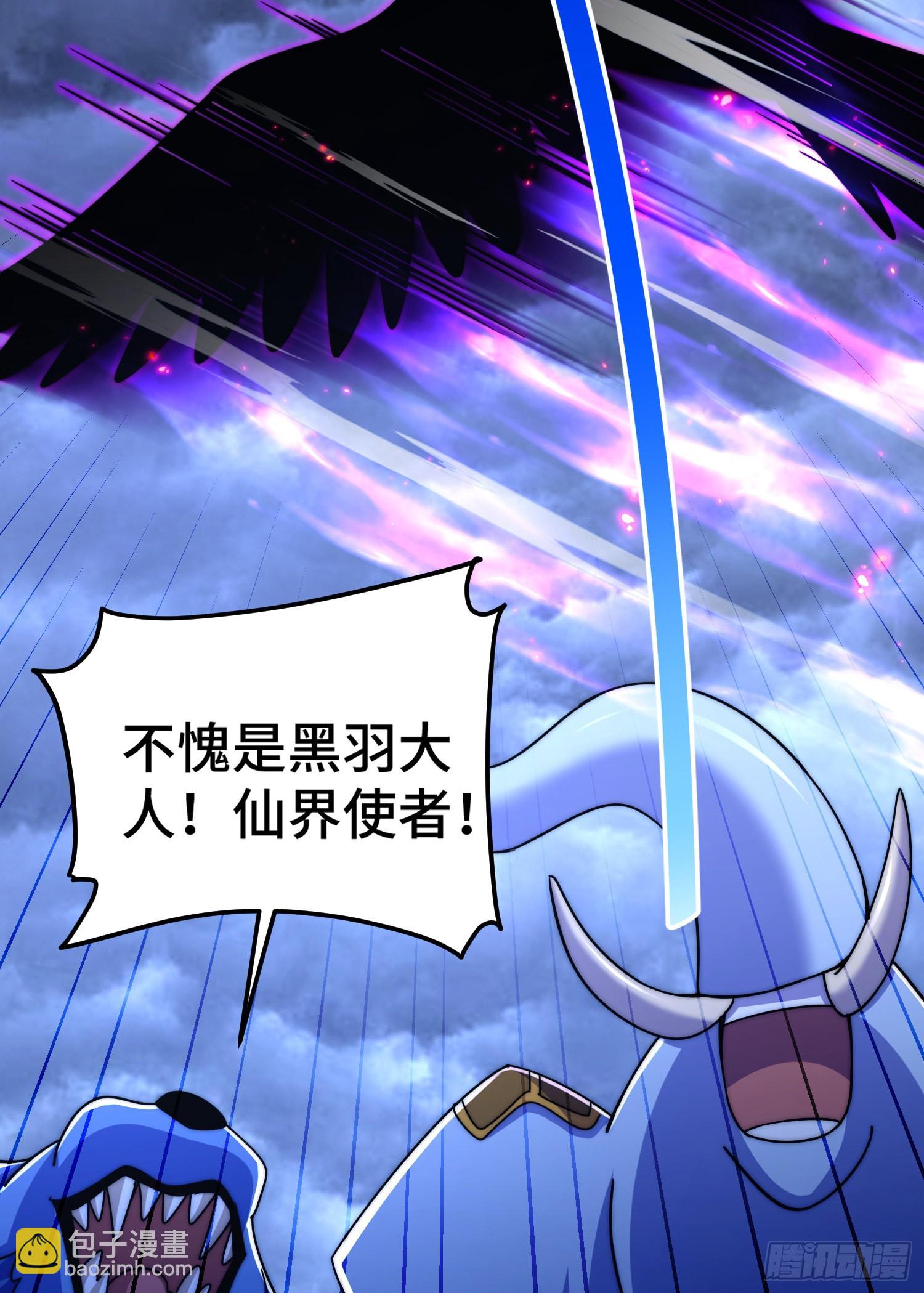 第132话 我怎会与你同流合污(1/2)-第140话