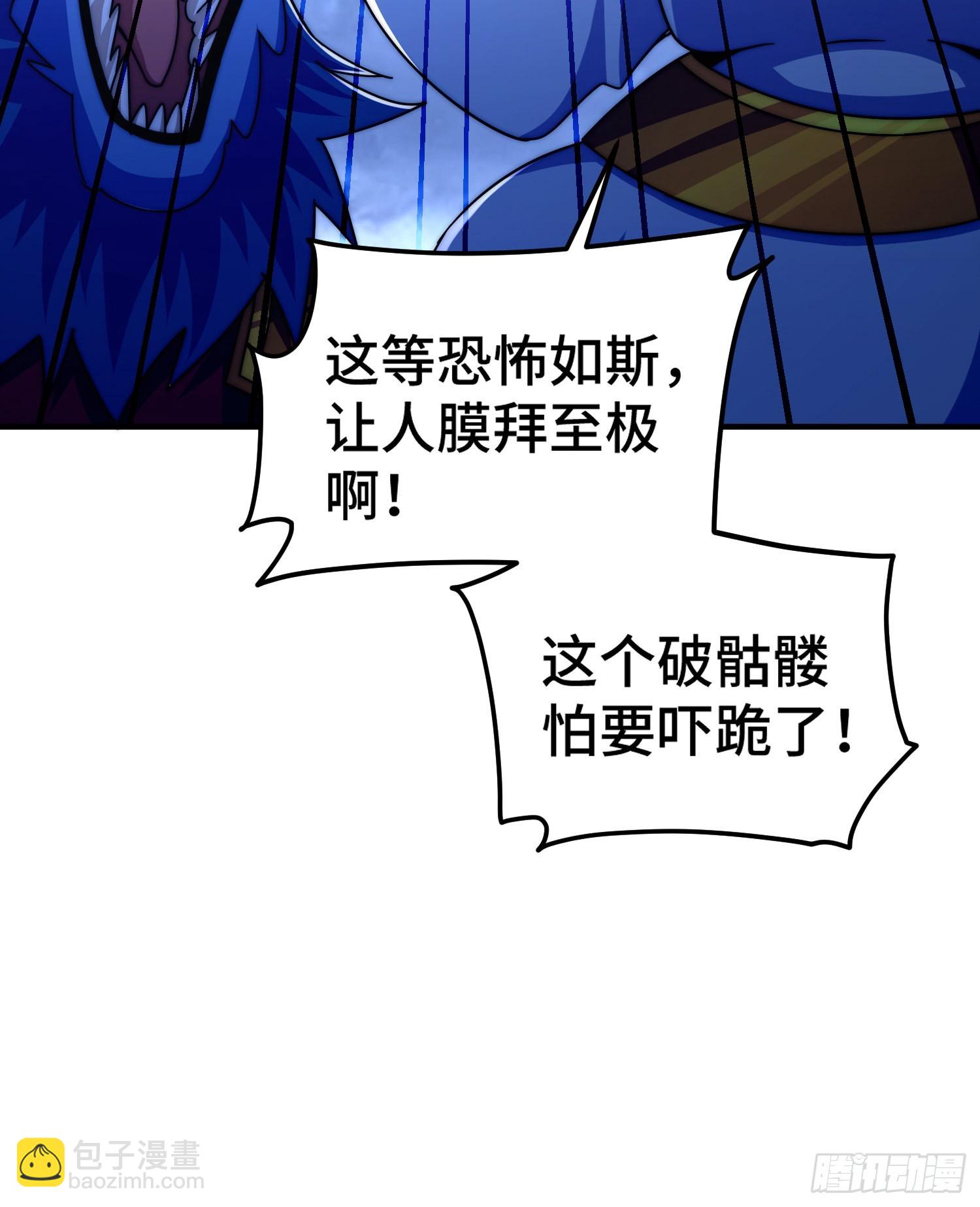 第132话 我怎会与你同流合污(1/2)-第140话