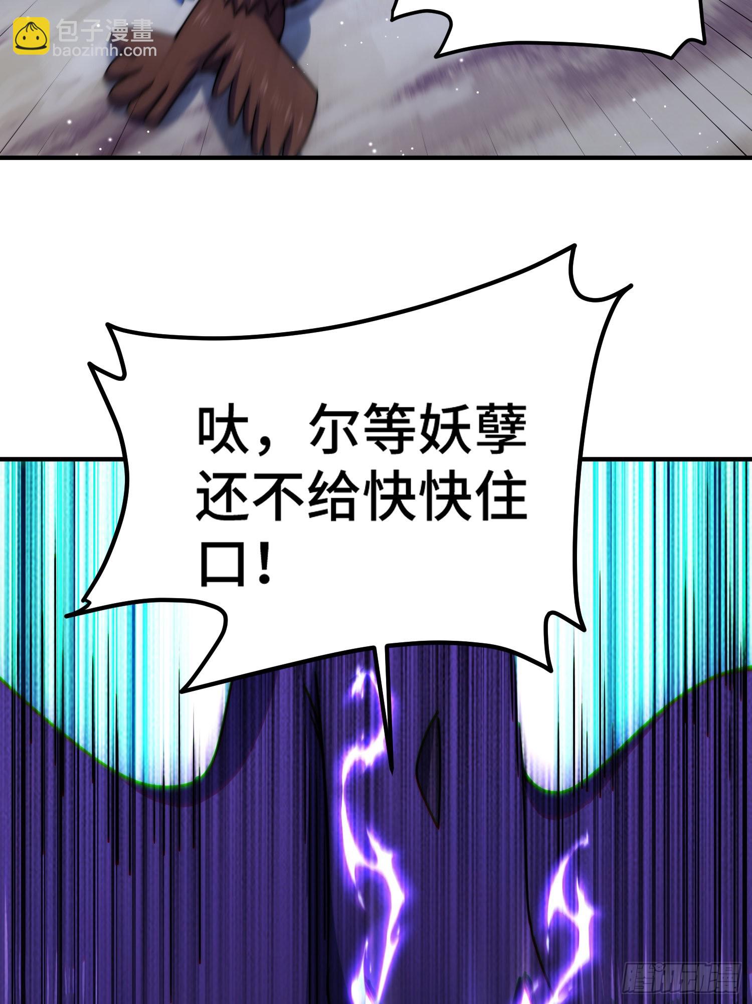 第132话 我怎会与你同流合污(1/2)-第140话
