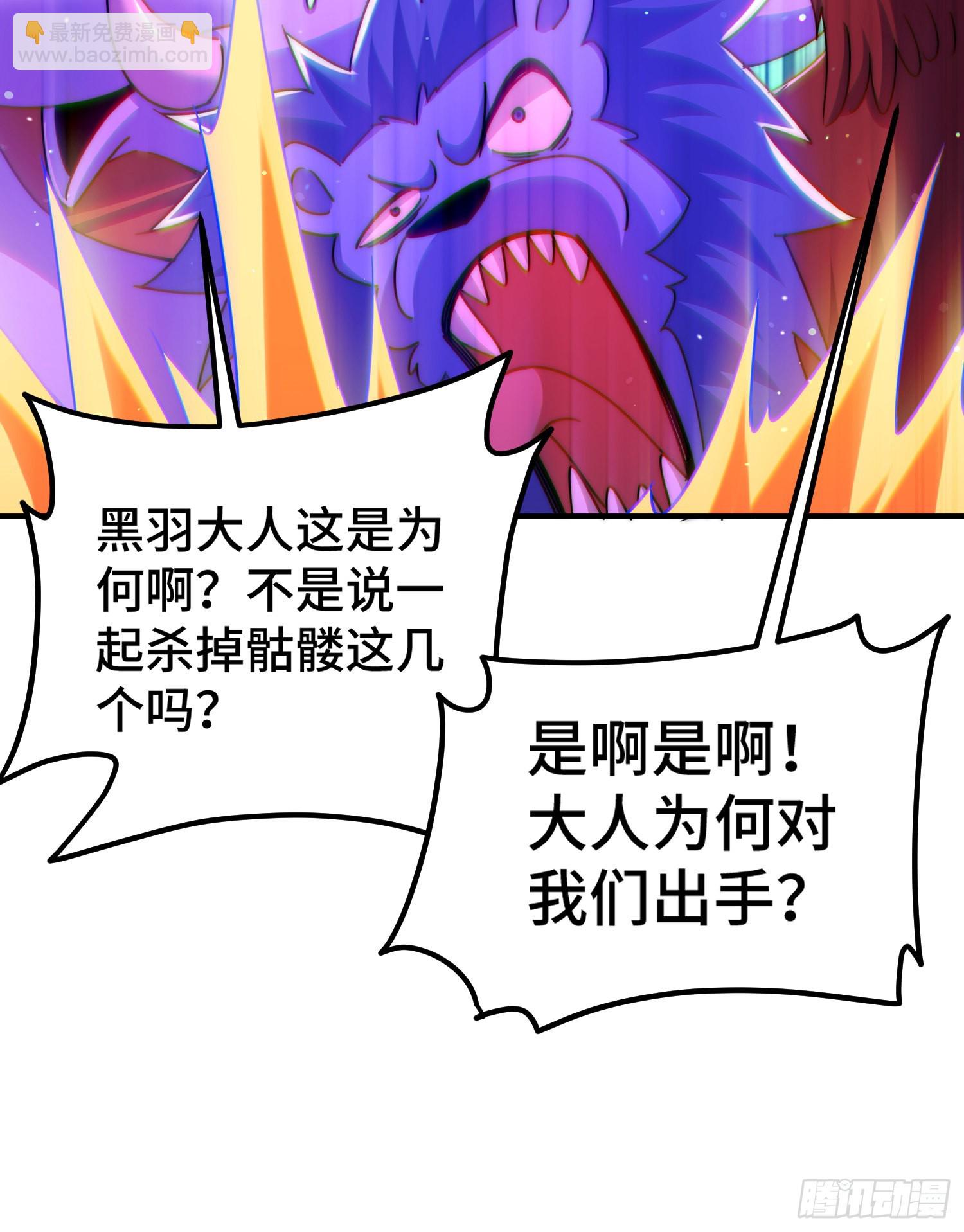 第132话 我怎会与你同流合污(1/2)-第140话