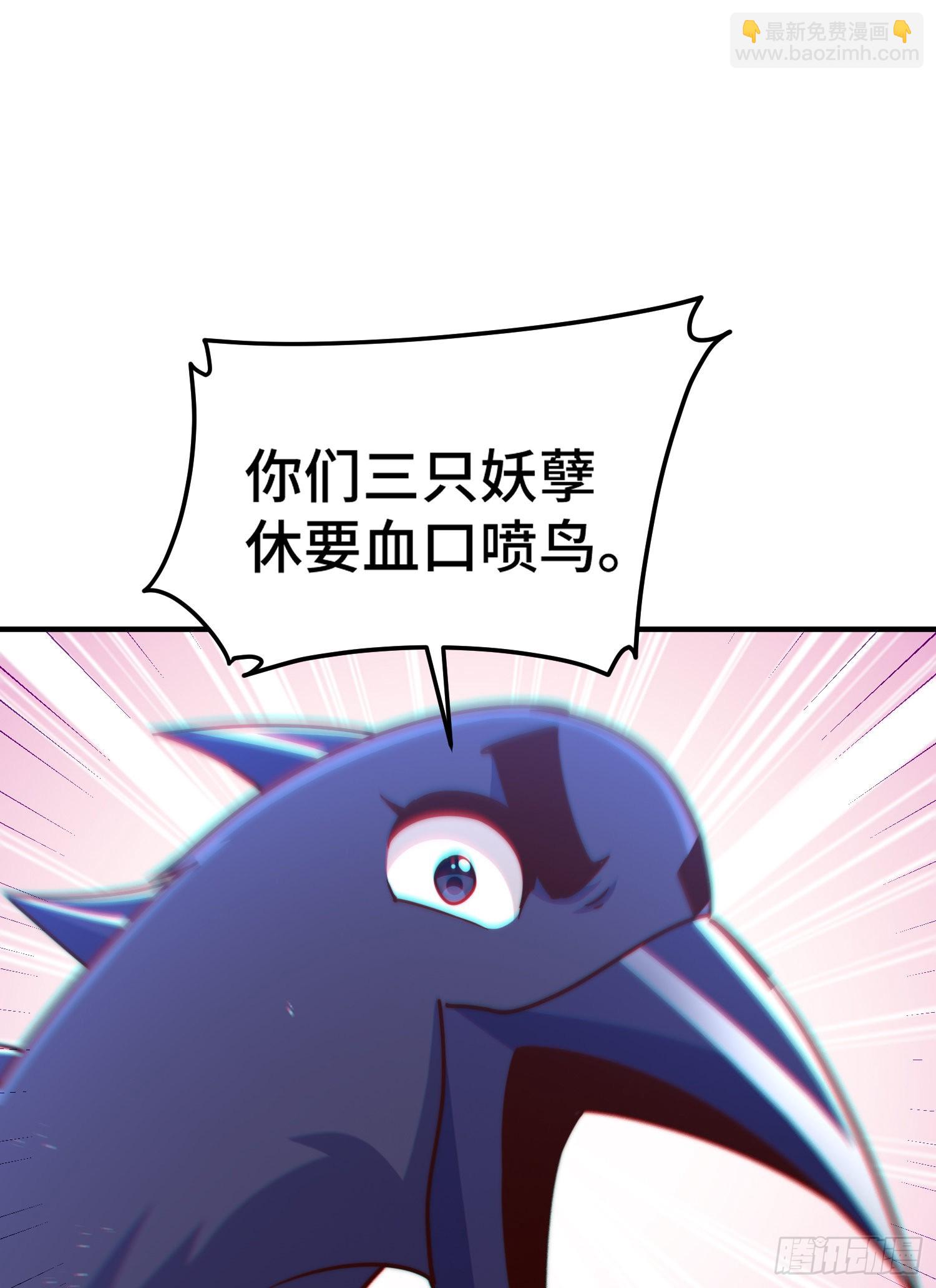 第132话 我怎会与你同流合污(1/2)-第140话