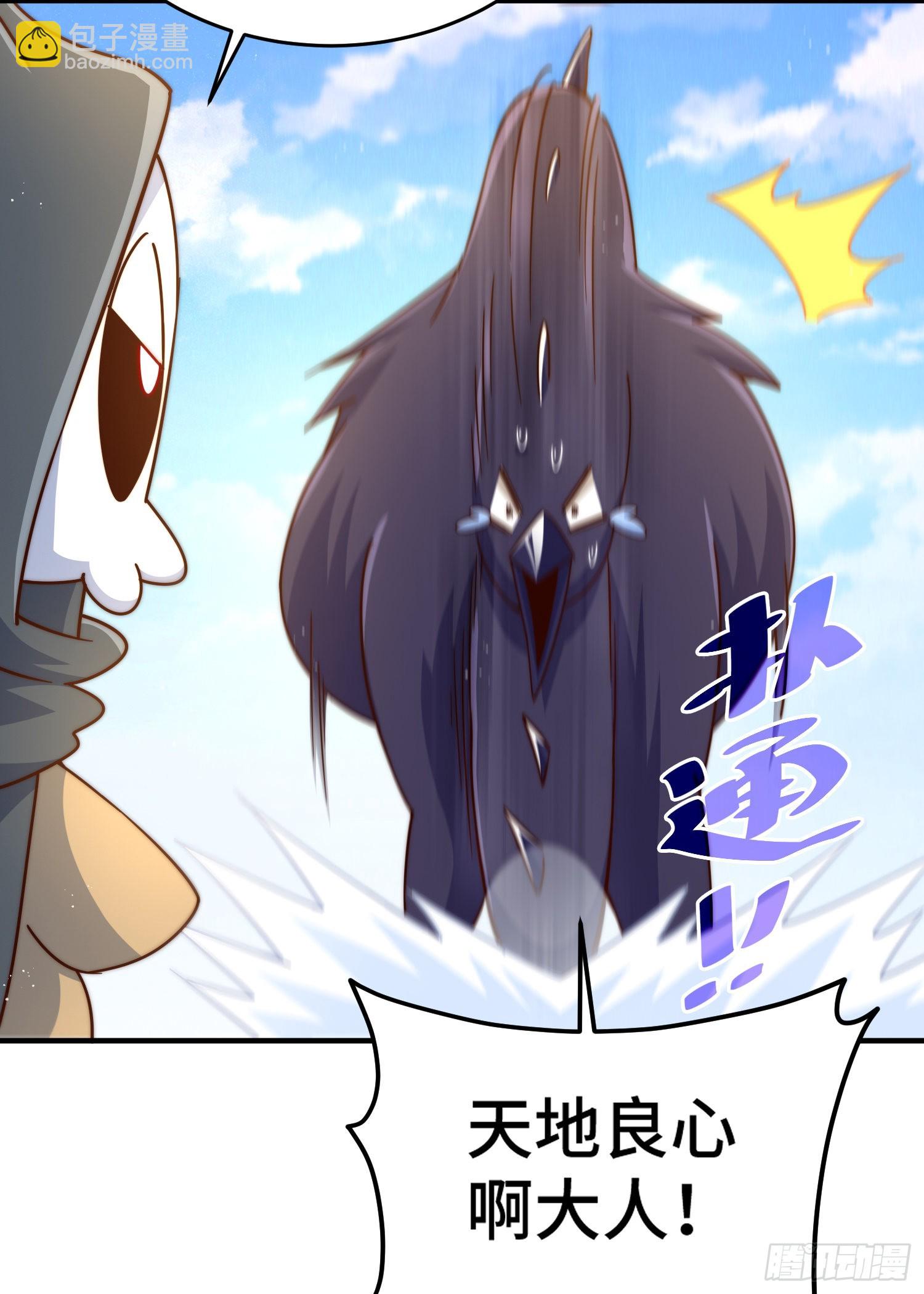 第132话 我怎会与你同流合污(1/2)-第140话