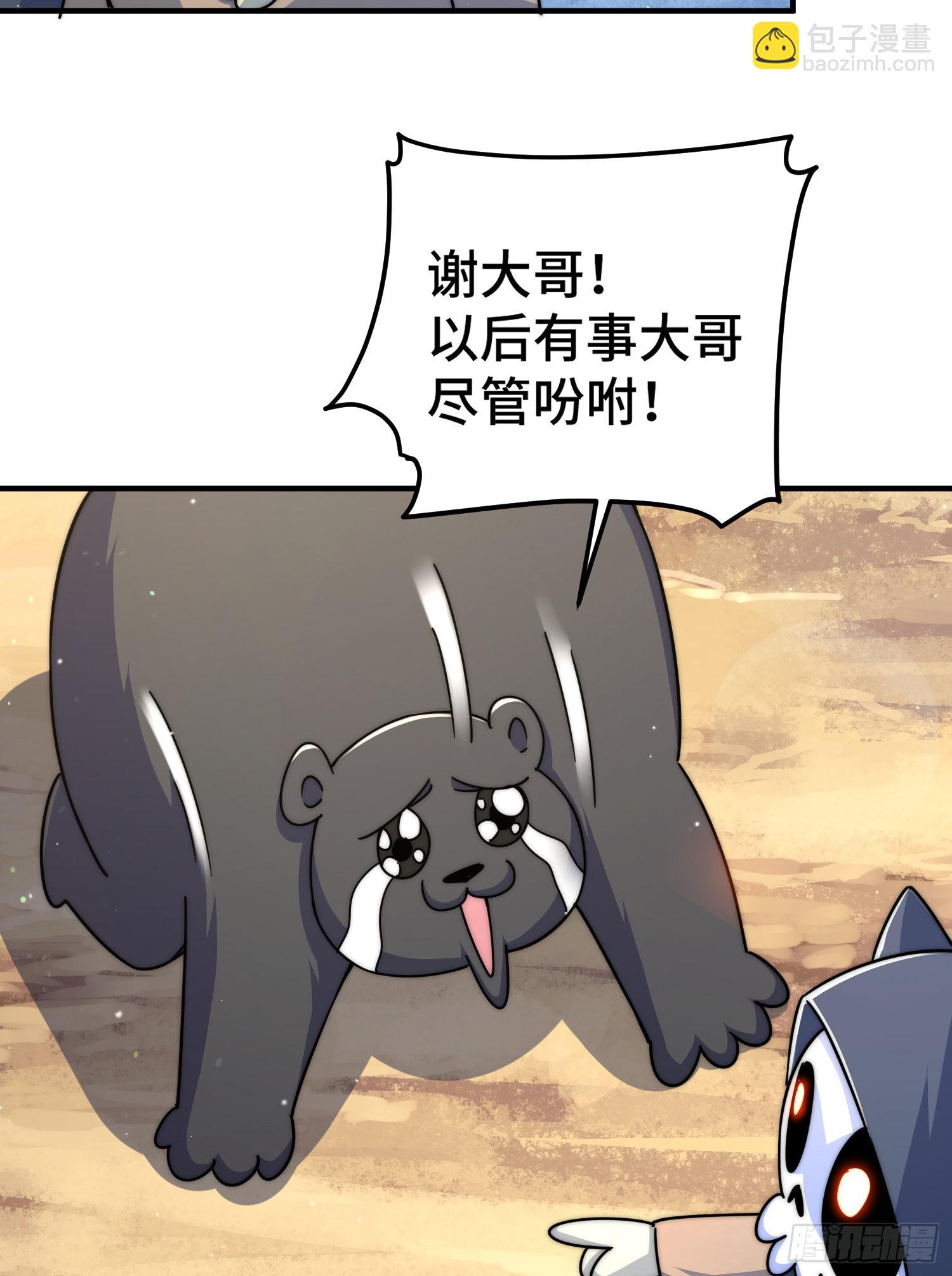 第132话 我怎会与你同流合污(1/2)-第140话