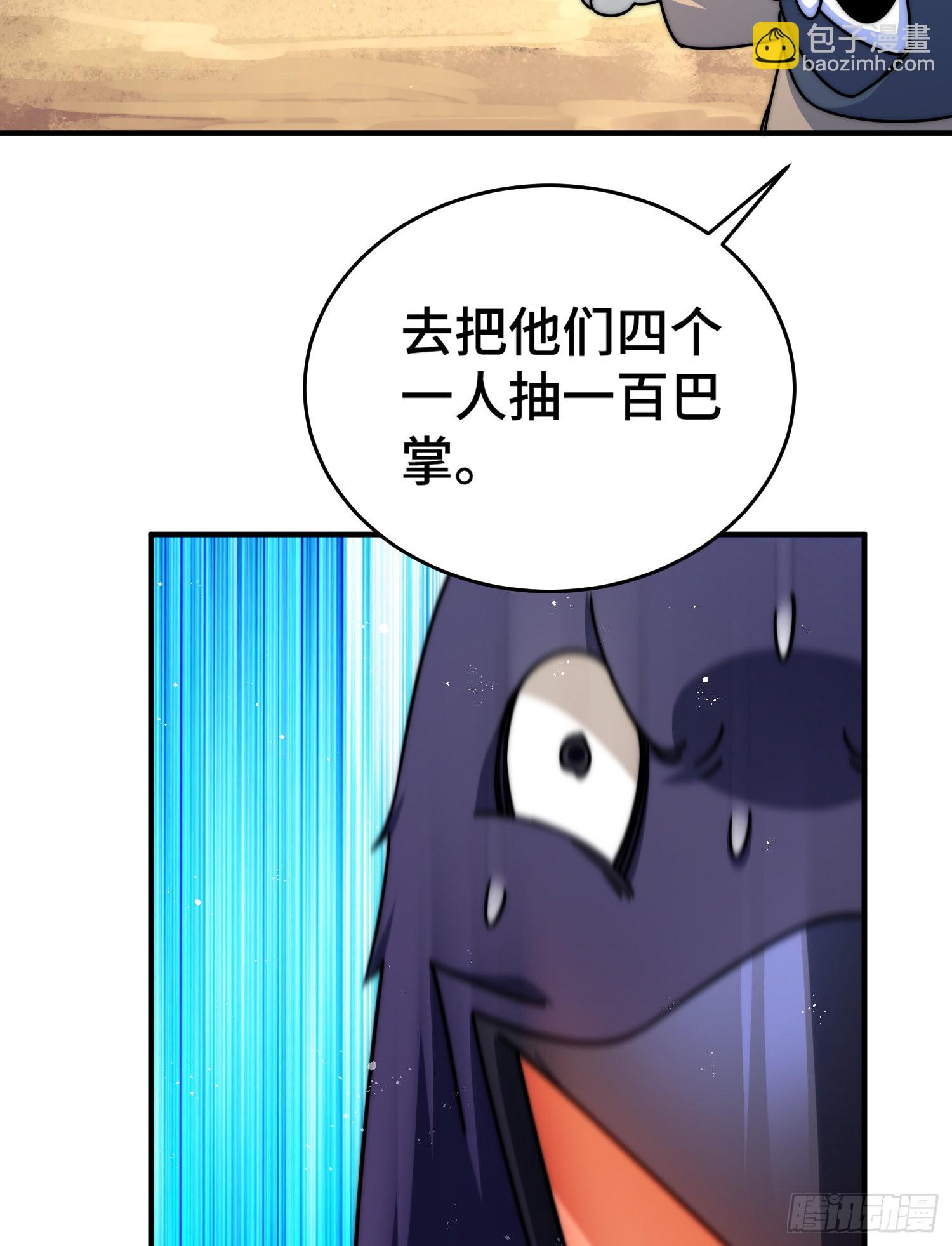 第132话 我怎会与你同流合污(1/2)-第140话