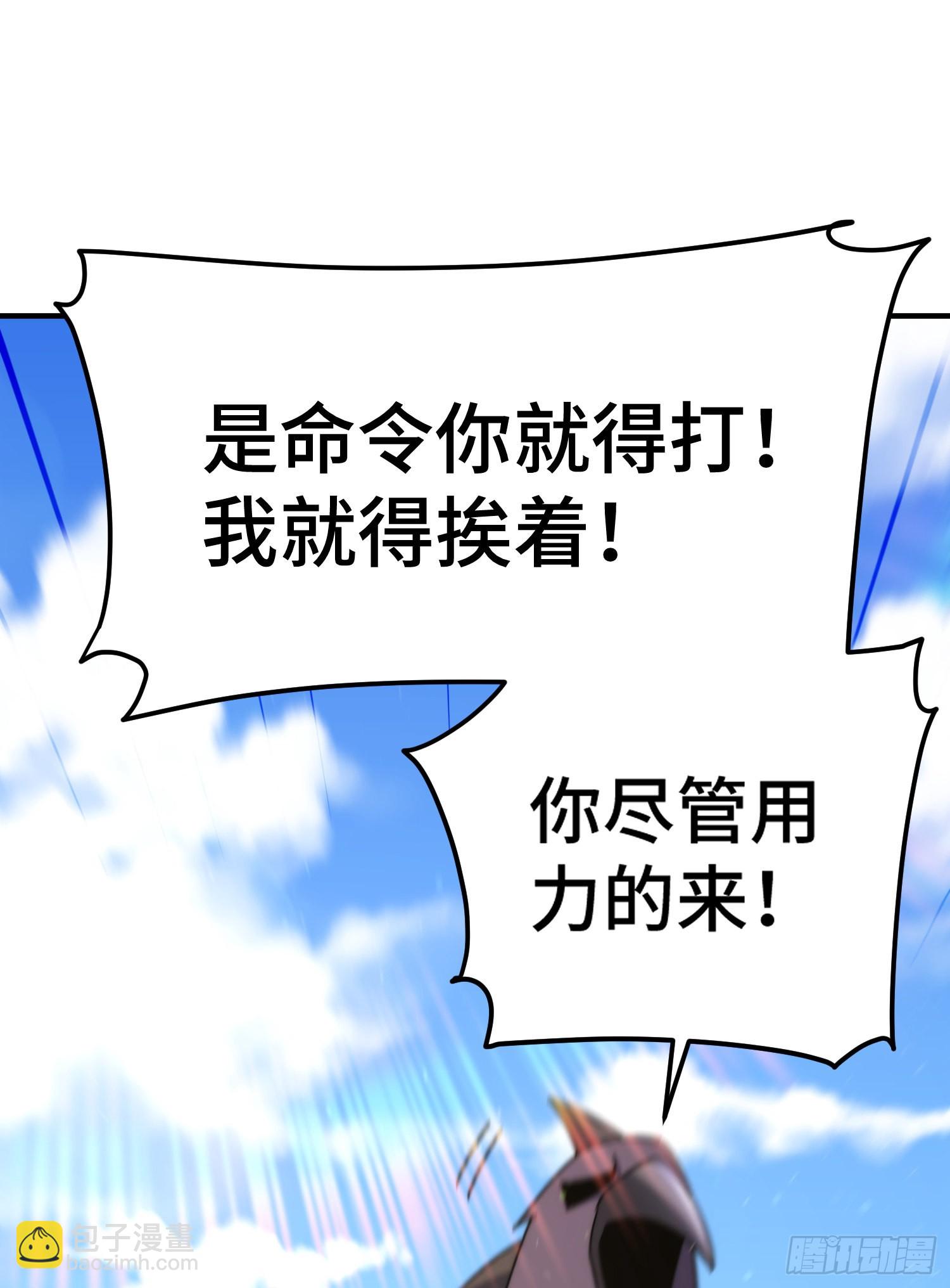 第132话 我怎会与你同流合污(1/2)-第140话