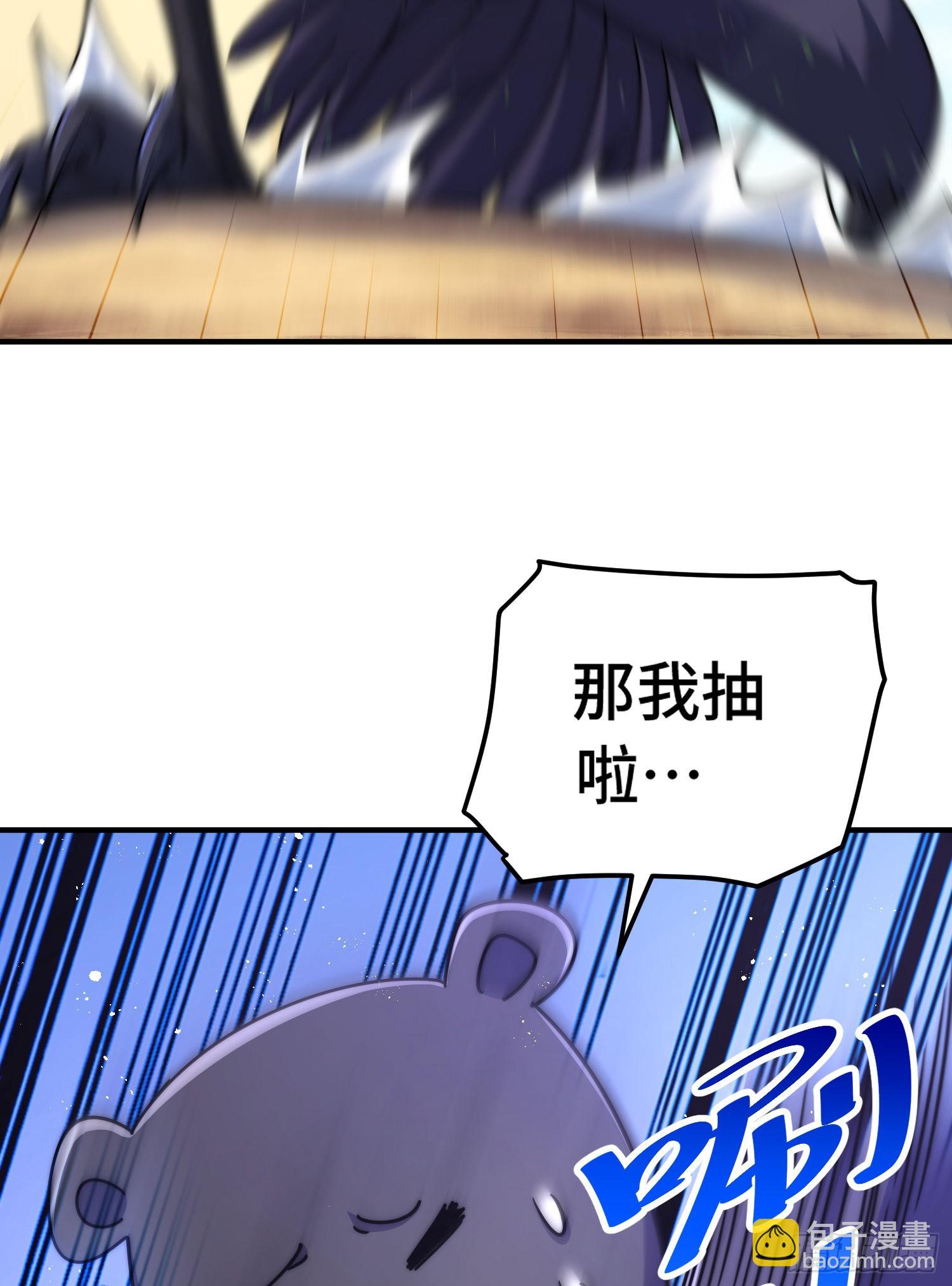 第132话 我怎会与你同流合污(1/2)-第140话