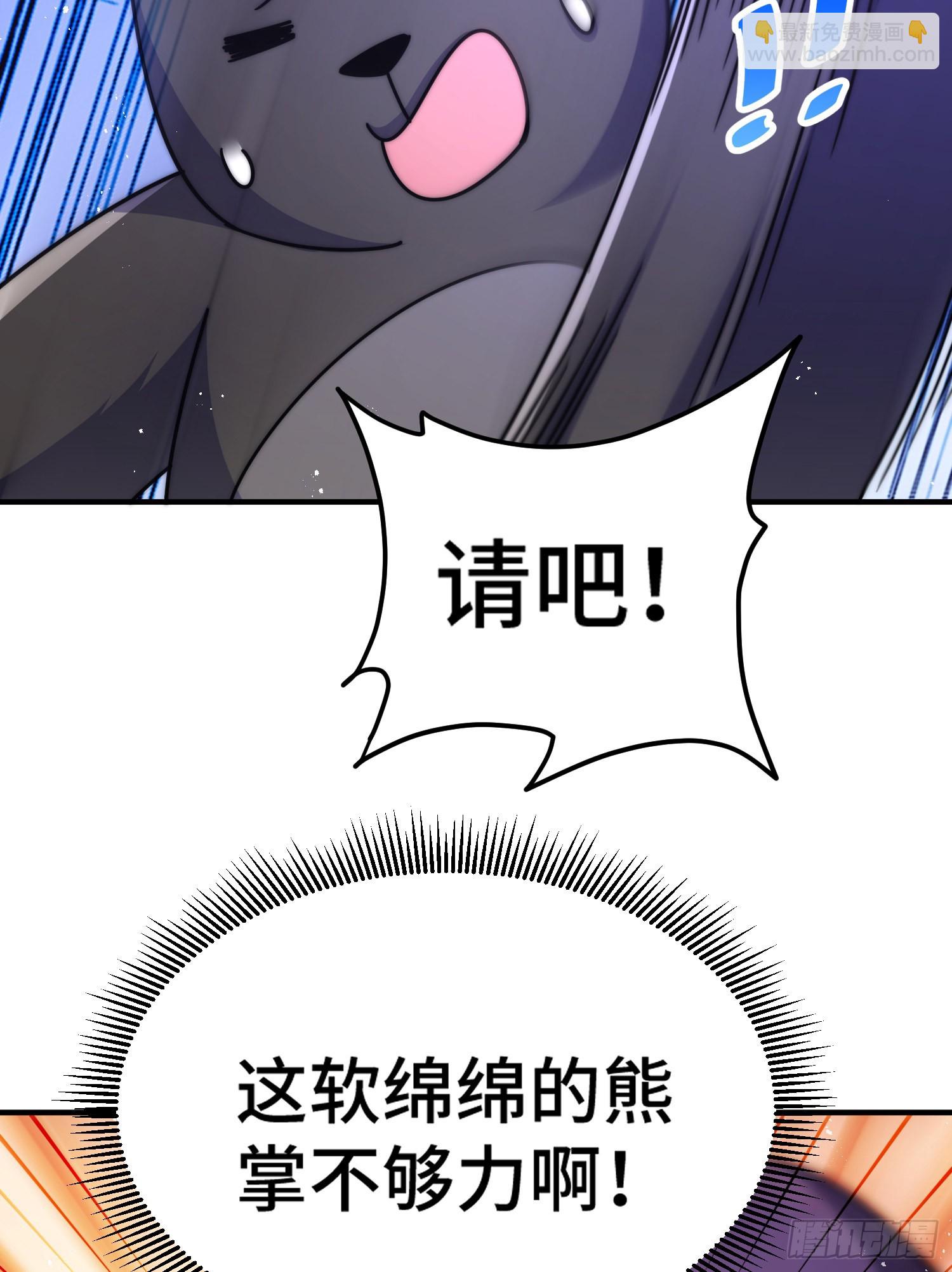 第132话 我怎会与你同流合污(1/2)-第140话