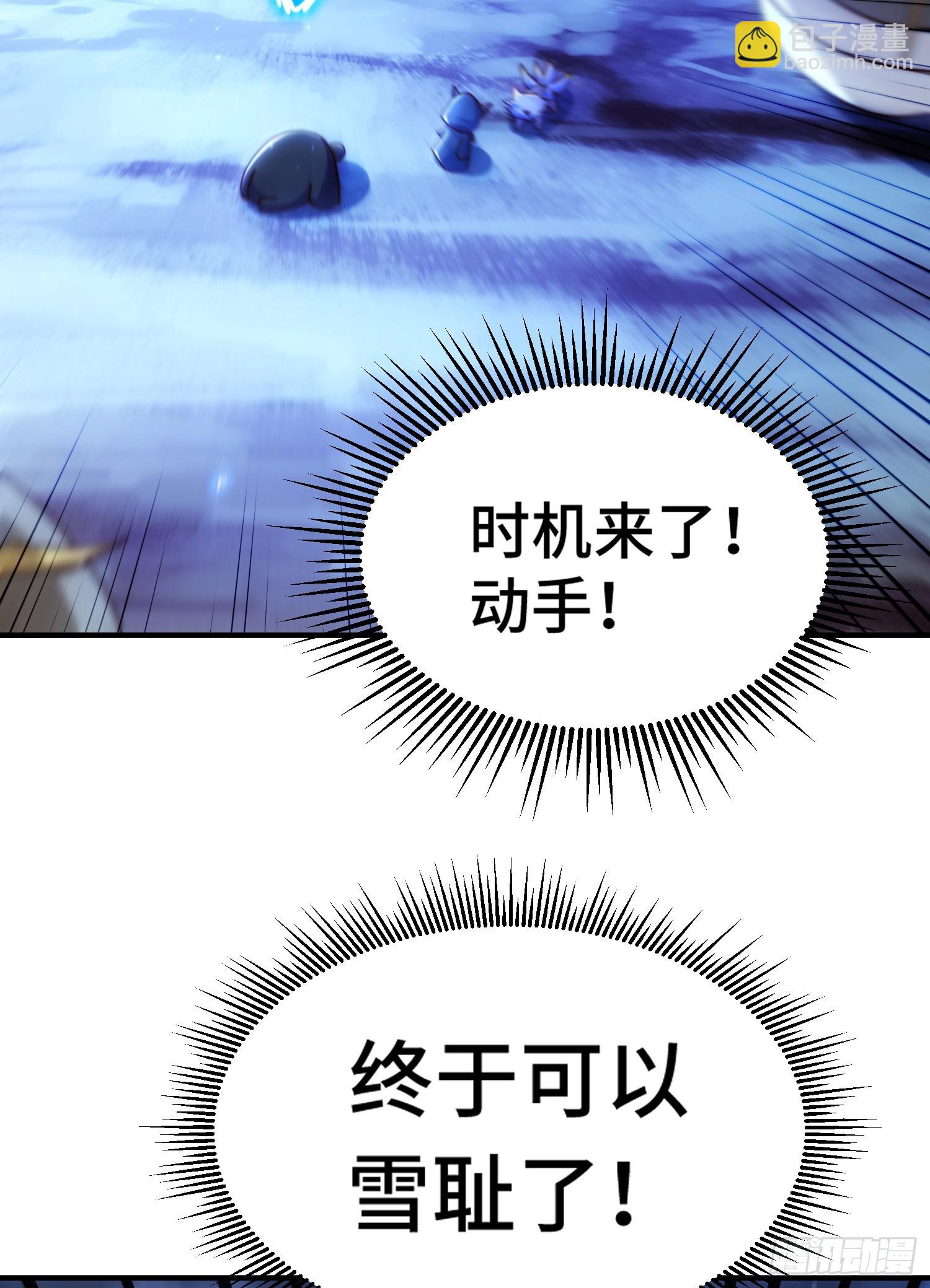 第132话 我怎会与你同流合污(1/2)-第140话