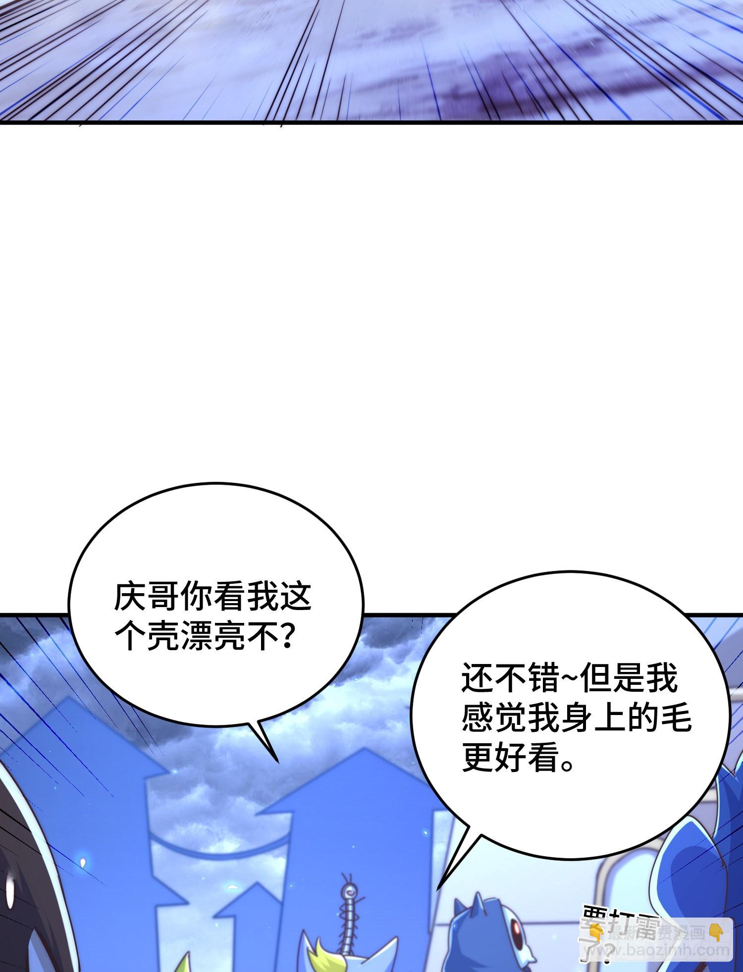 第132话 我怎会与你同流合污(1/2)-第140话