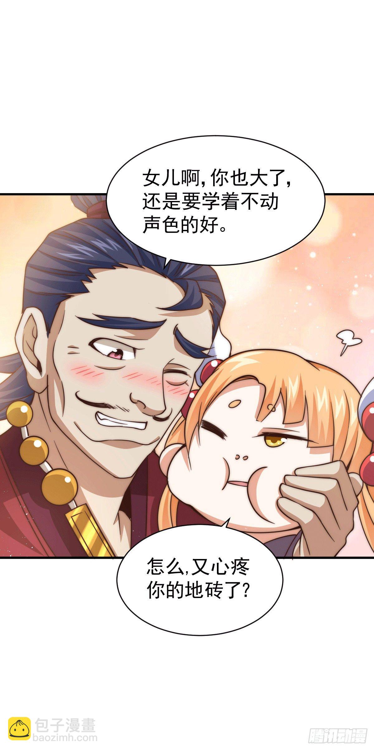 第12话 出书大受好评！-第14话