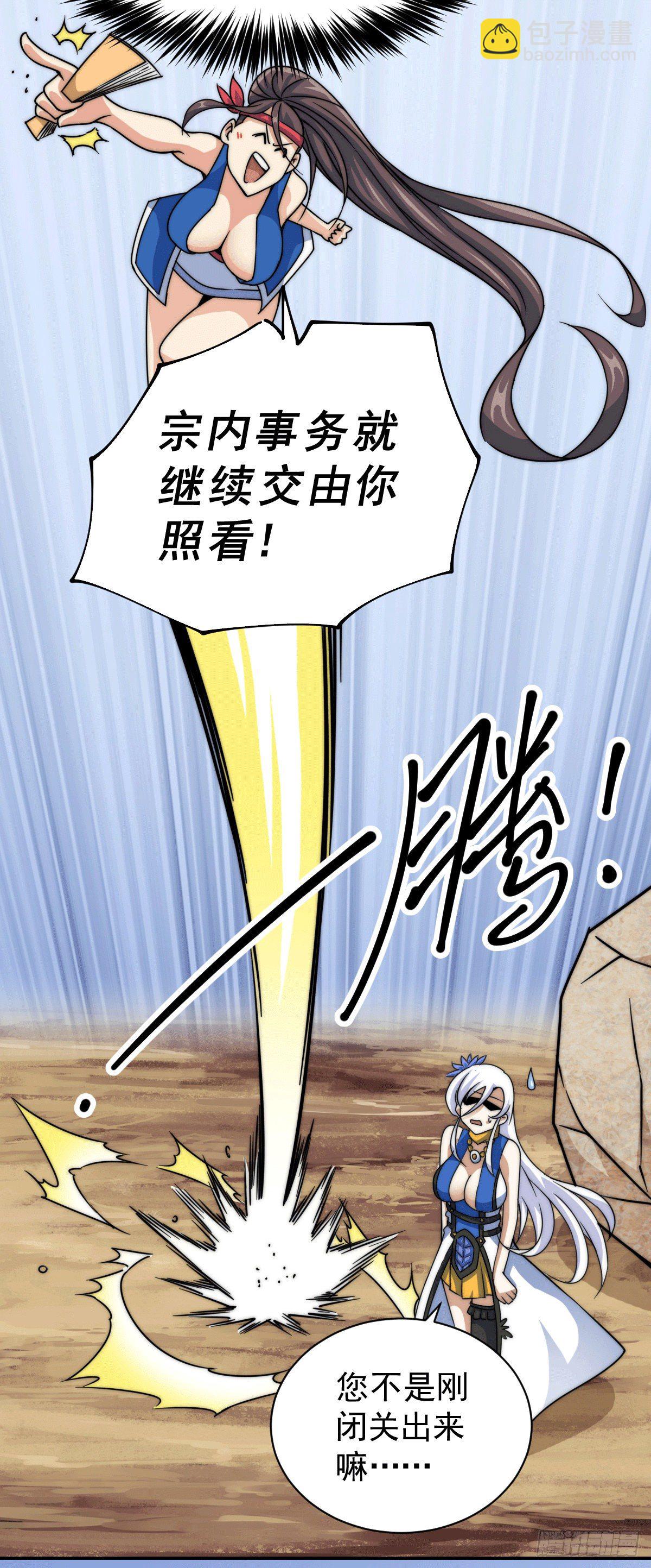 第12话 出书大受好评！-第14话