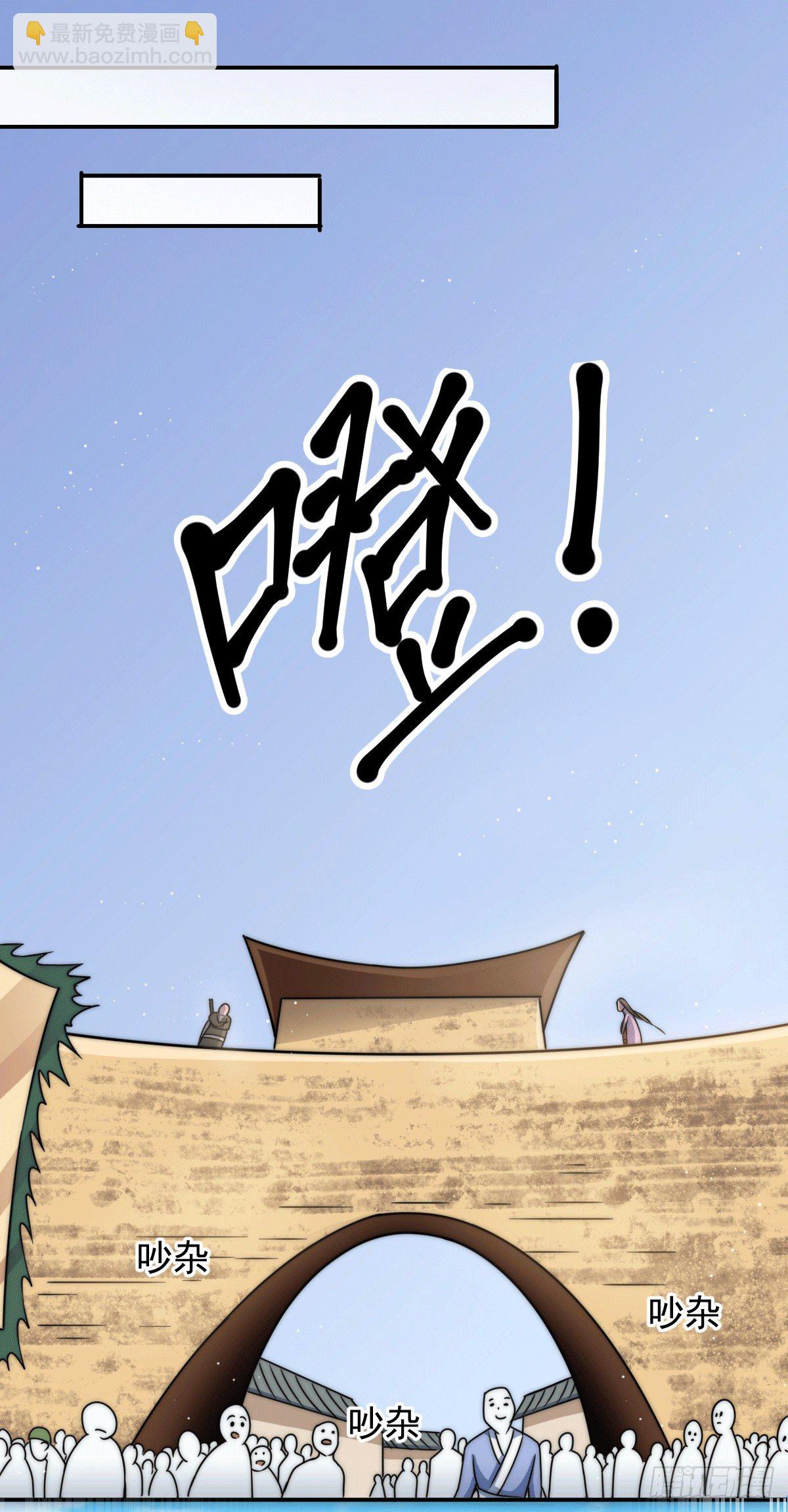 第12话 出书大受好评！-第14话