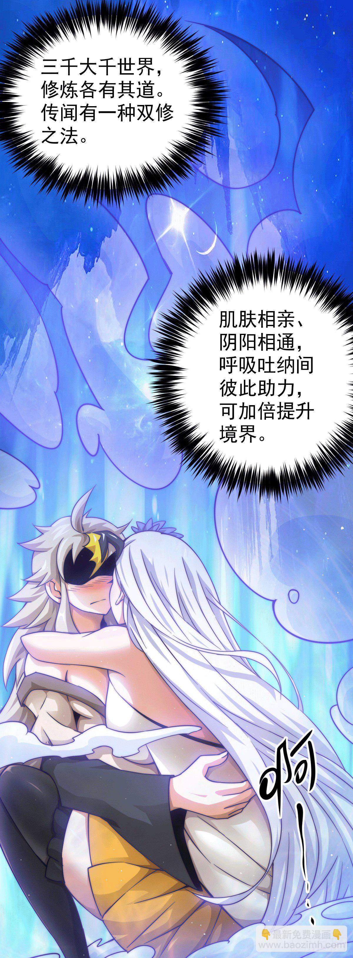 第12话 出书大受好评！-第14话