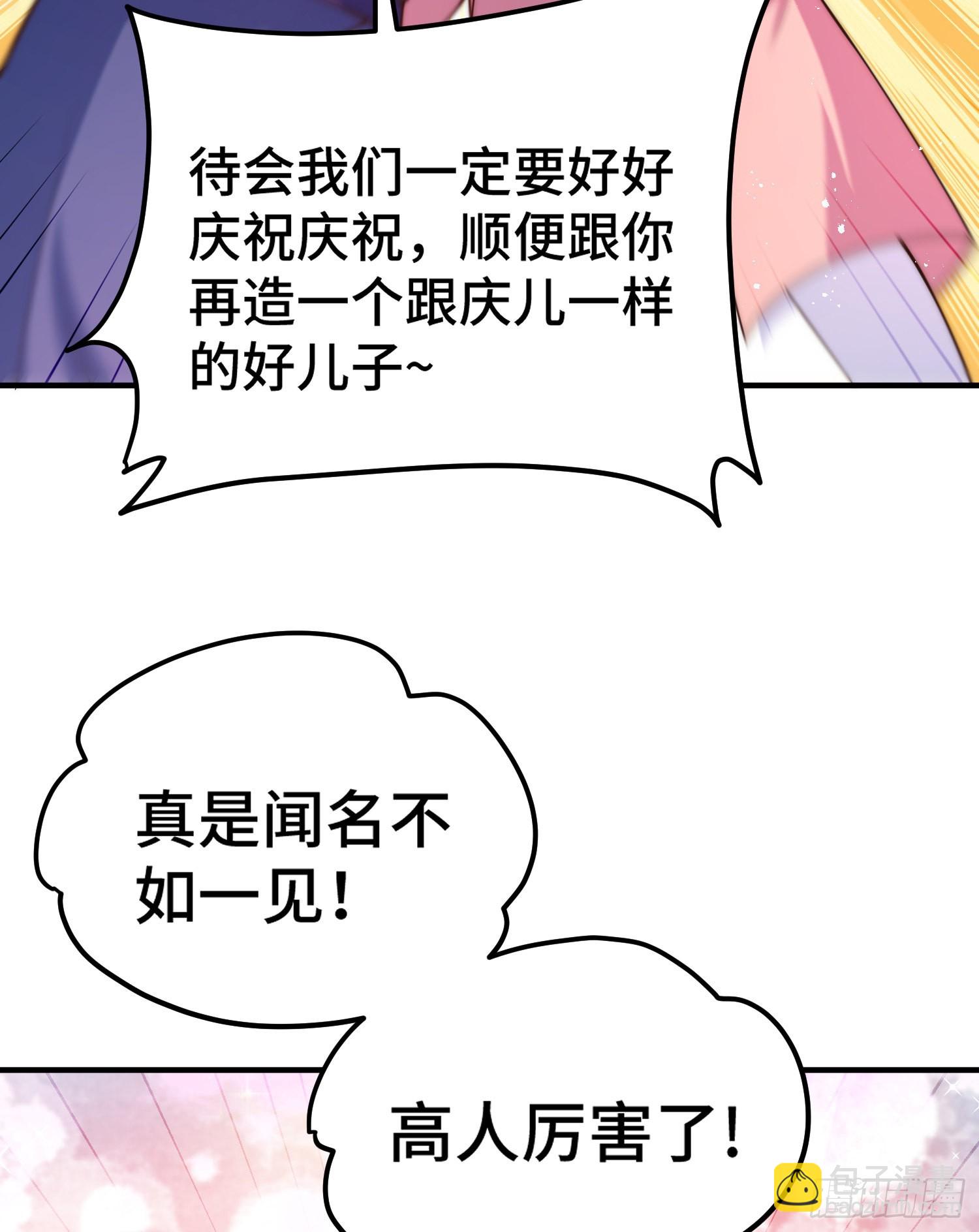 第134话 仙之灌溉(1/2)-第142话
