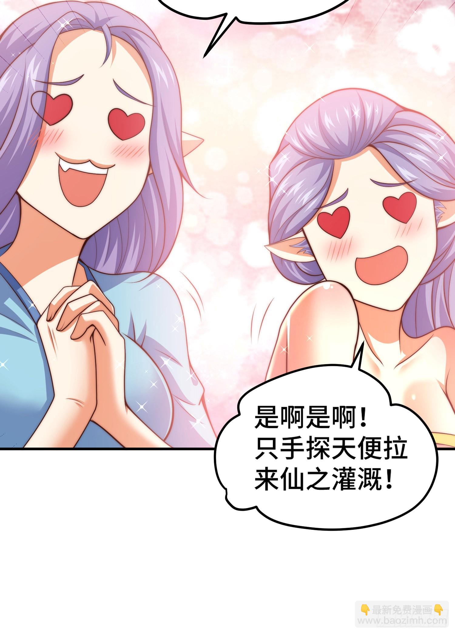 第134话 仙之灌溉(1/2)-第142话