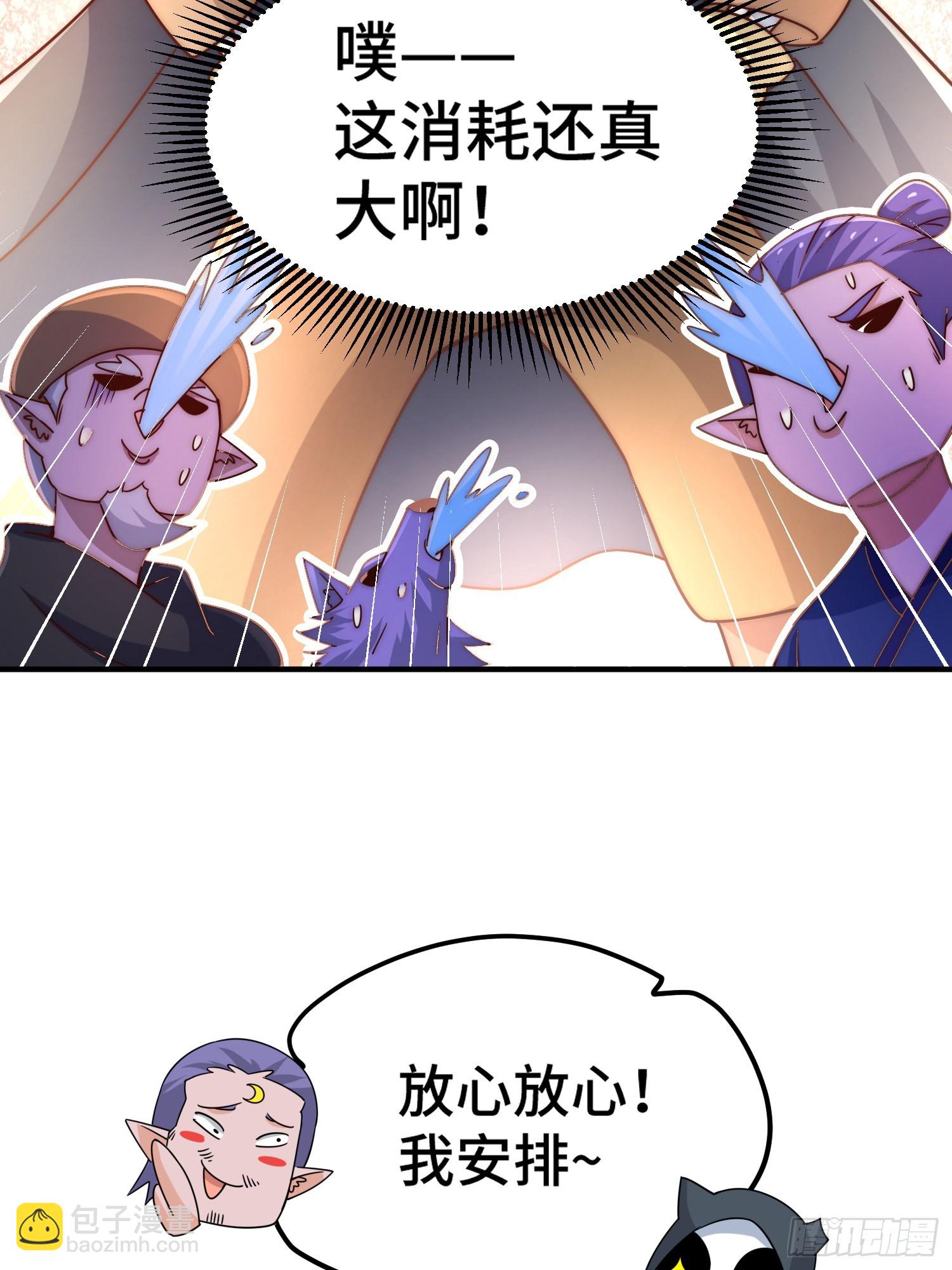 第134话 仙之灌溉(1/2)-第142话