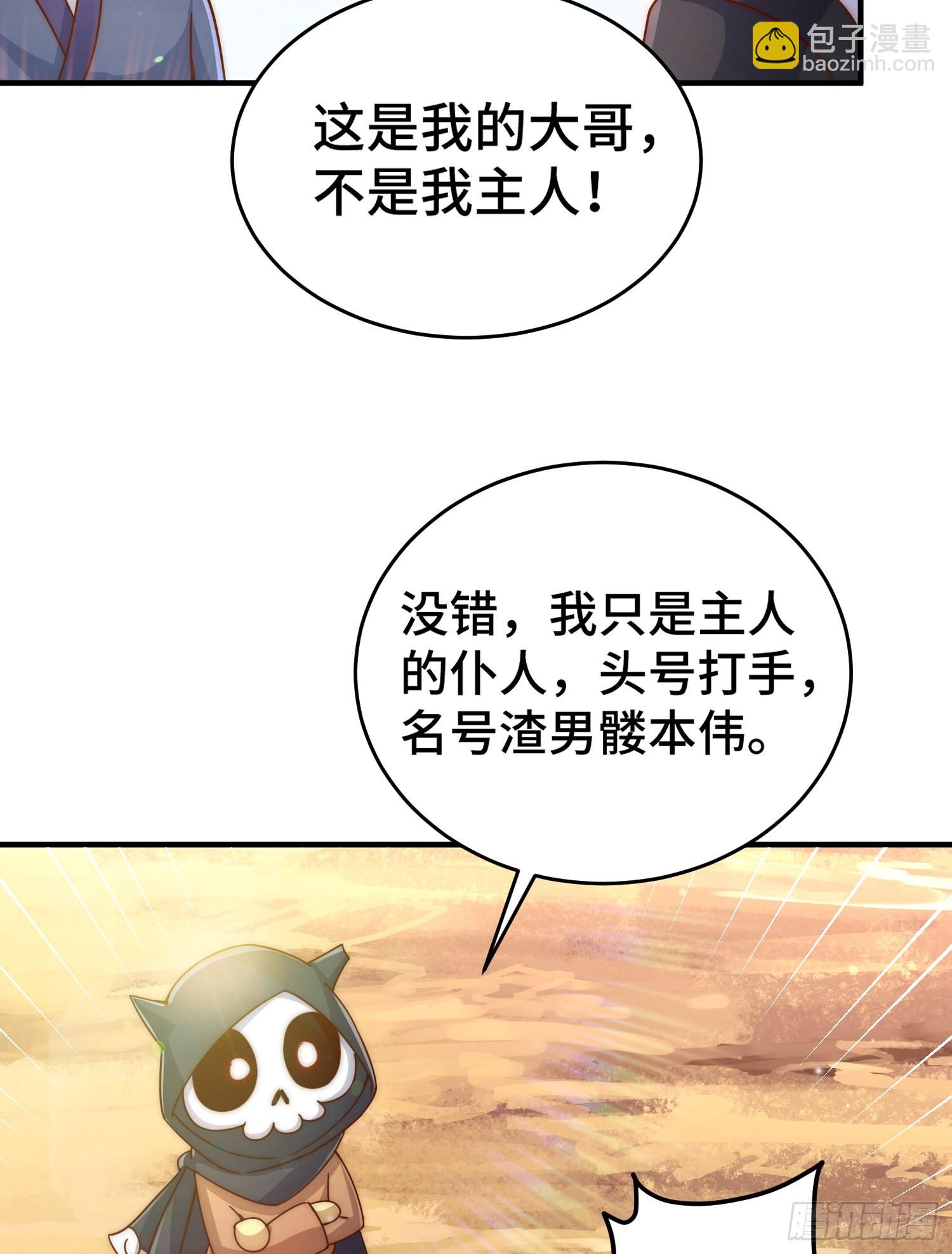 第134话 仙之灌溉(1/2)-第142话