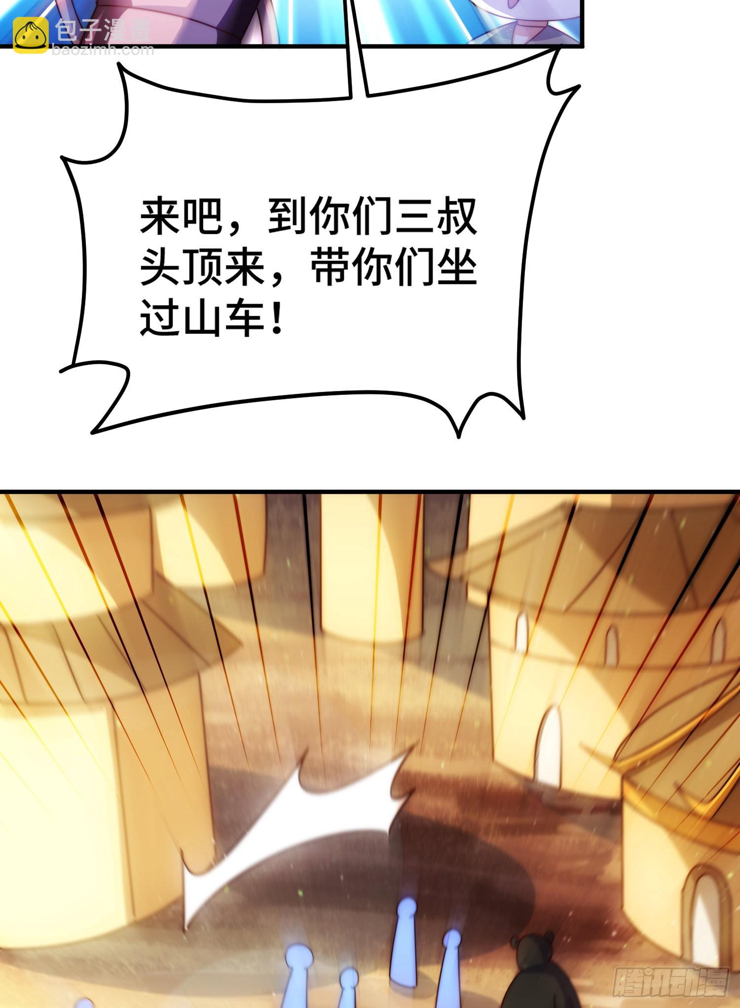 第134话 仙之灌溉(1/2)-第142话