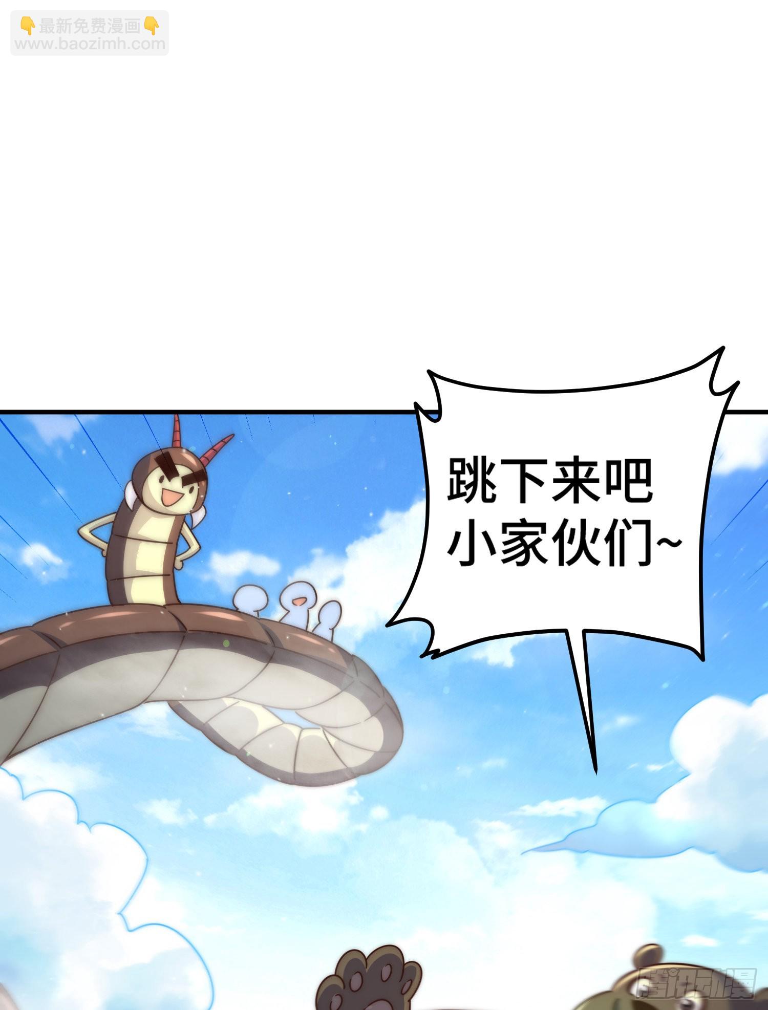 第134话 仙之灌溉(1/2)-第142话