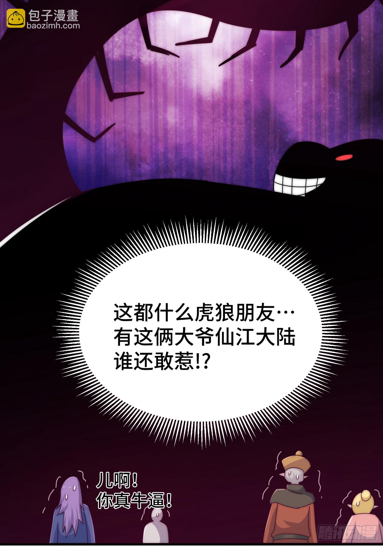 第134话 仙之灌溉(1/2)-第142话