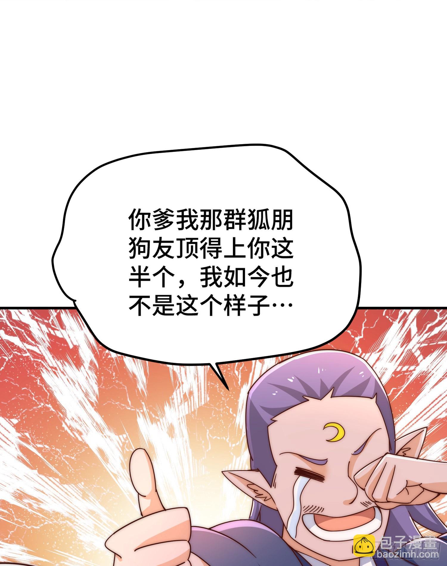 第134话 仙之灌溉(1/2)-第142话