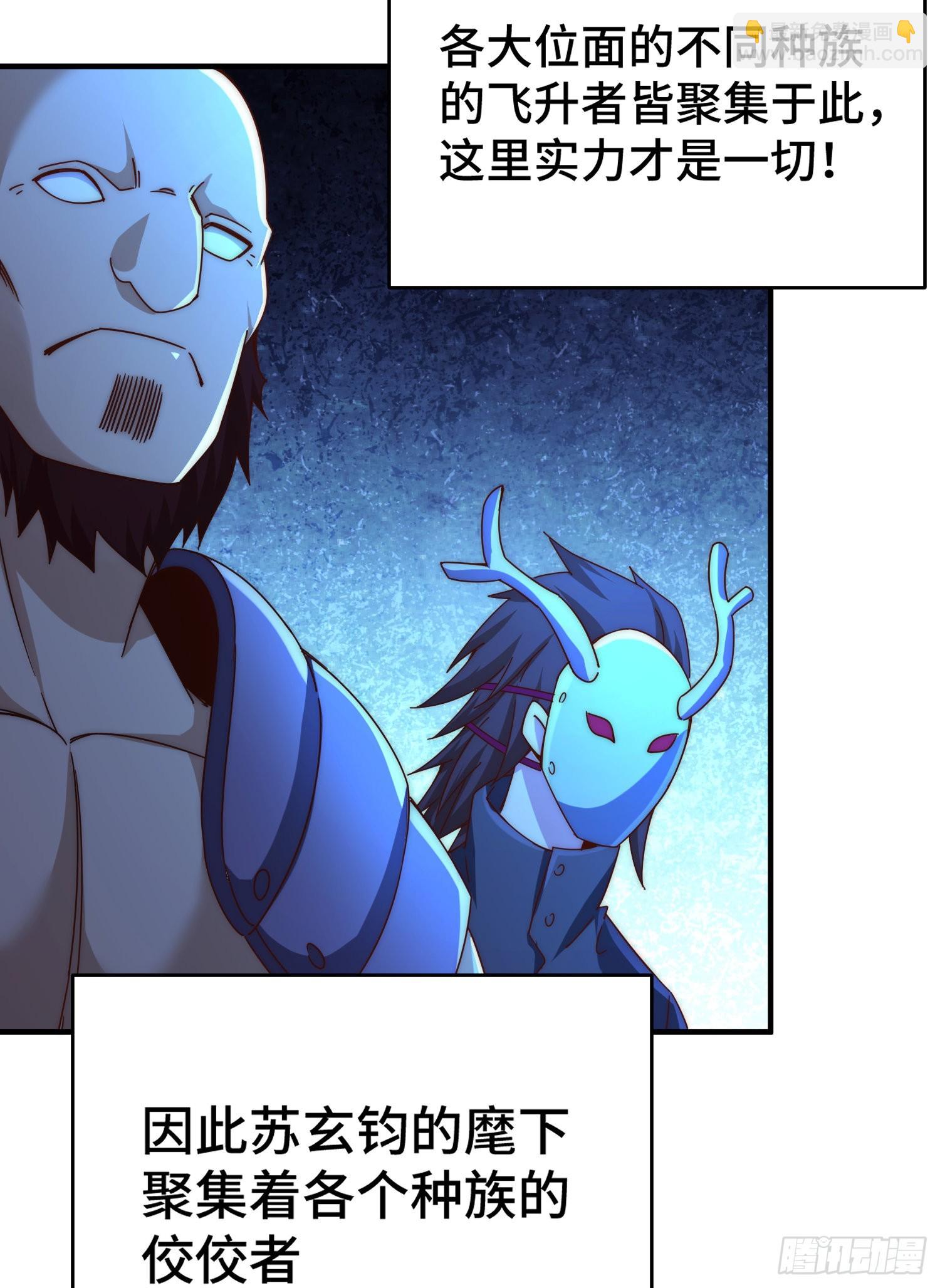 第134话 仙之灌溉(1/2)-第142话